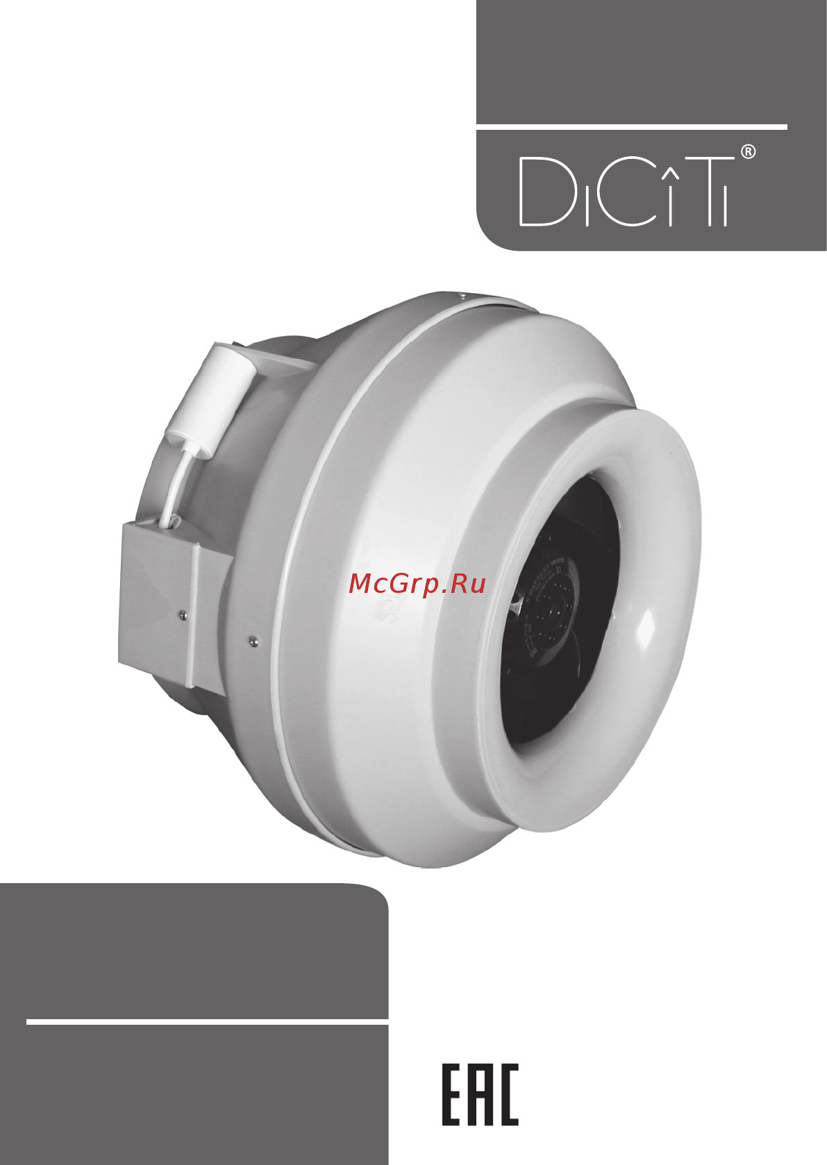 Era BB D100 CYCLONE 100 87-608 Инструкция по эксплуатации онлайн