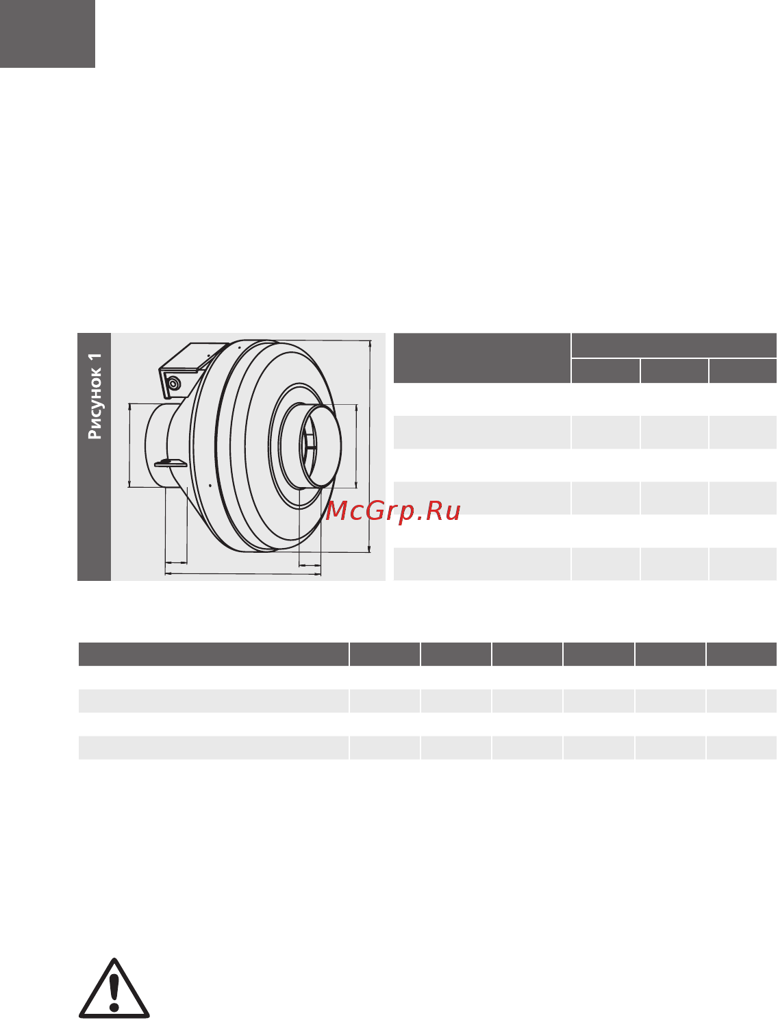 Era BB D200 CYCLONE 200 87-611 [2/8] Cyclone ebm 100