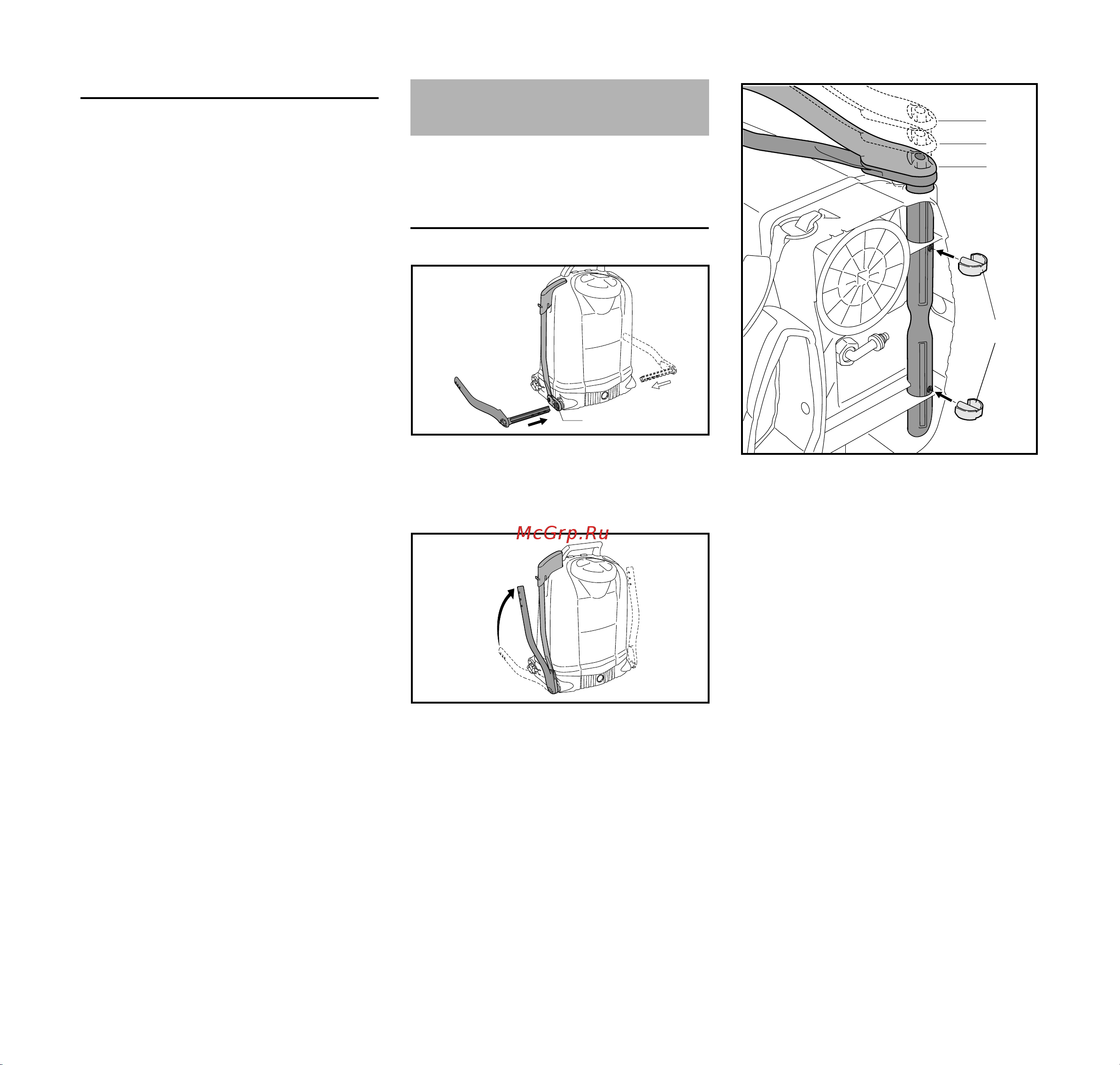 Stihl SG71 (42550194970) [8/20] Комплектация устройства