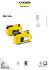 Karcher BP 7 Home & Garden 1.645-373.0 Инструкция по эксплуатации