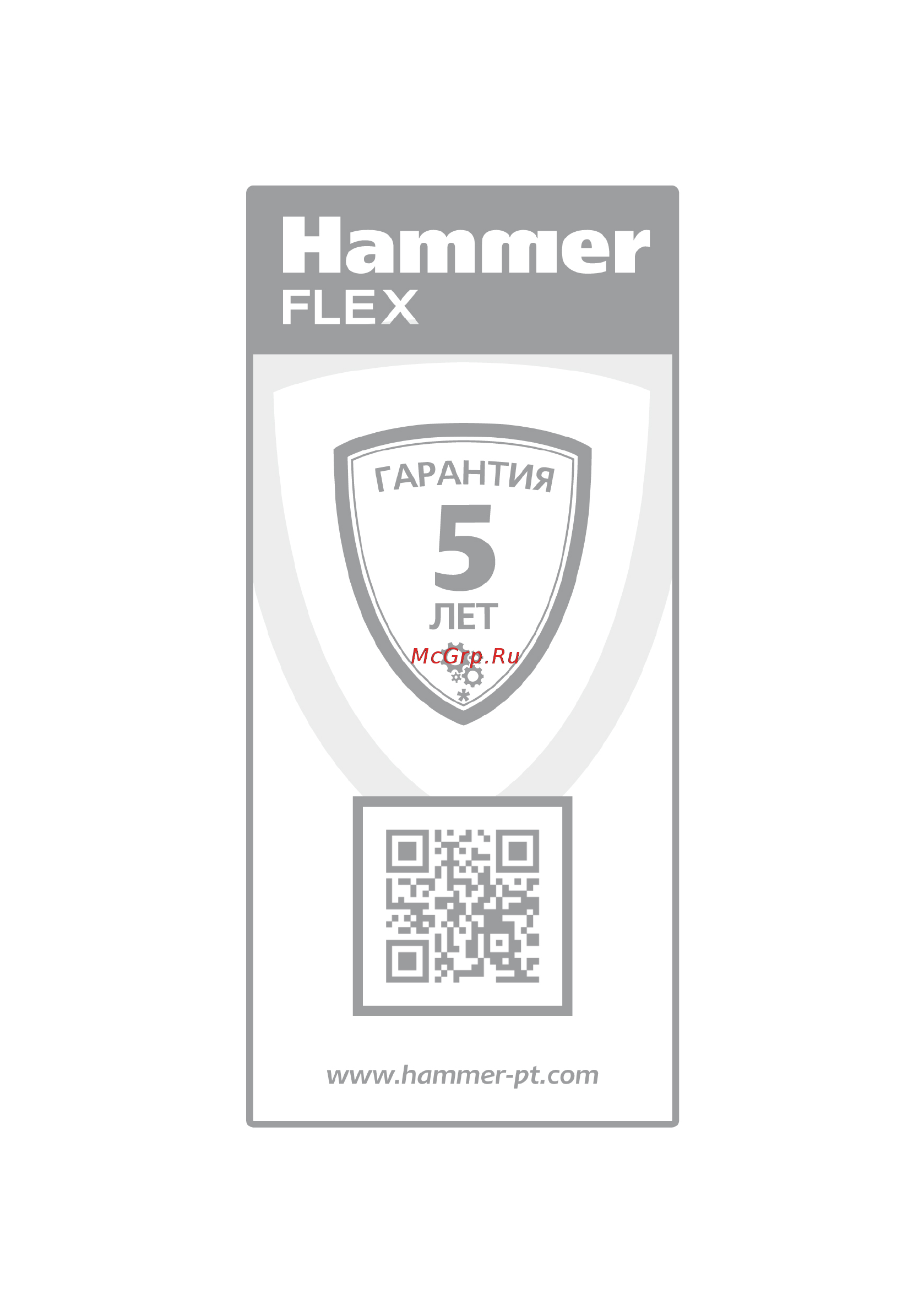 Hammer PRT800D Инструкция по эксплуатации онлайн [2/20] 506347