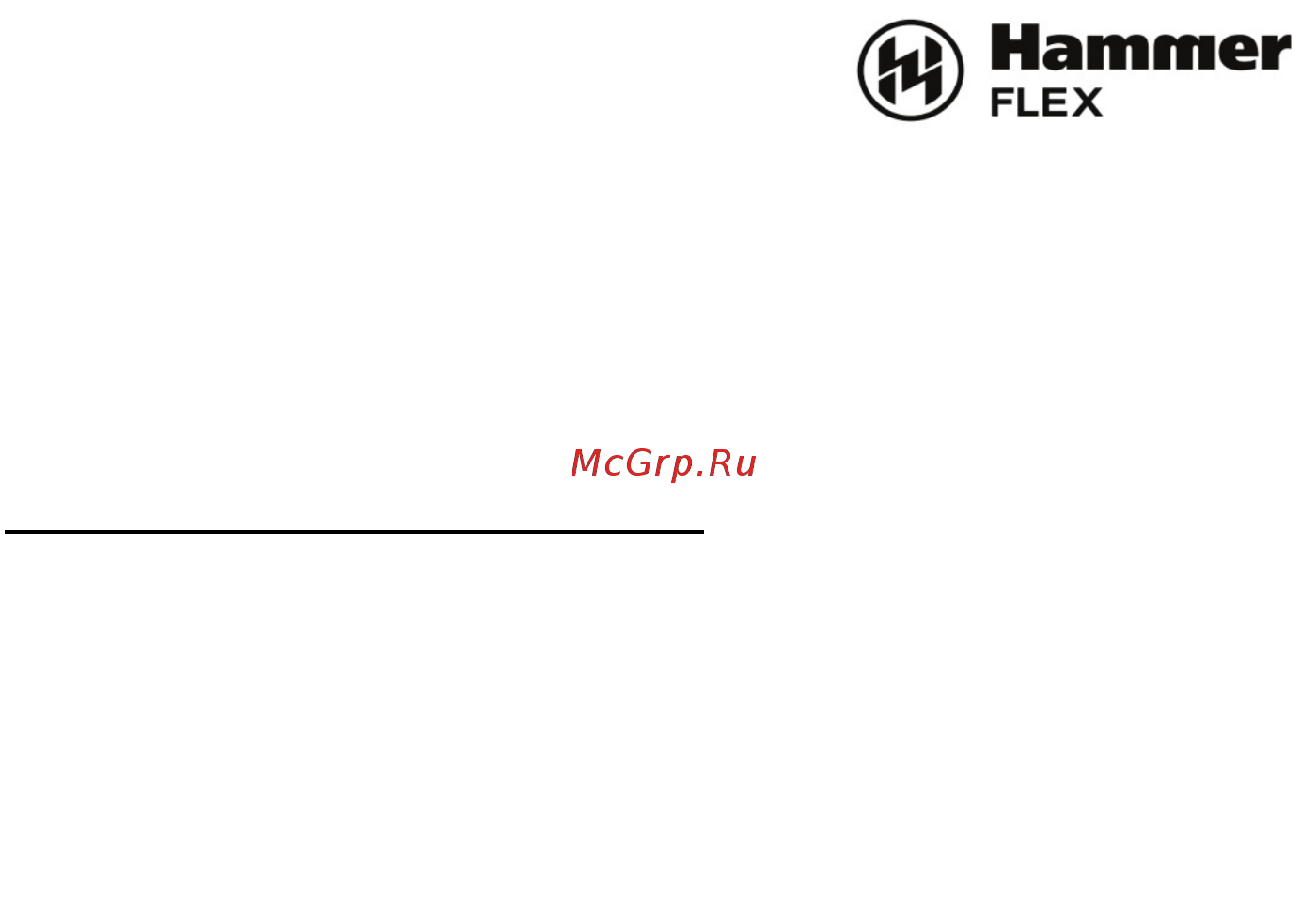 Hammer Flex ACD3.6Li USB (102-006) Инструкция по эксплуатации онлайн [2/16] 571137