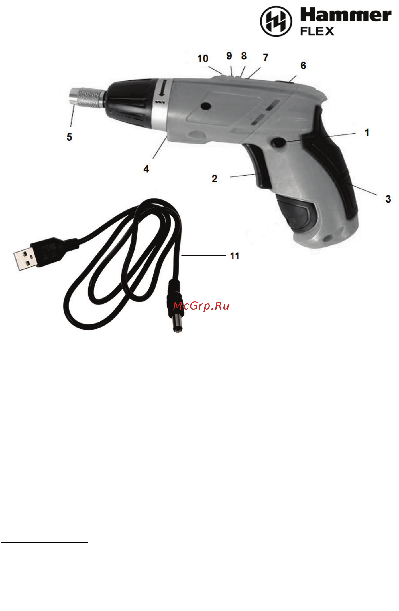Hammer Flex ACD3.6Li USB (102-006) Инструкция по эксплуатации онлайн [4/16] 571137