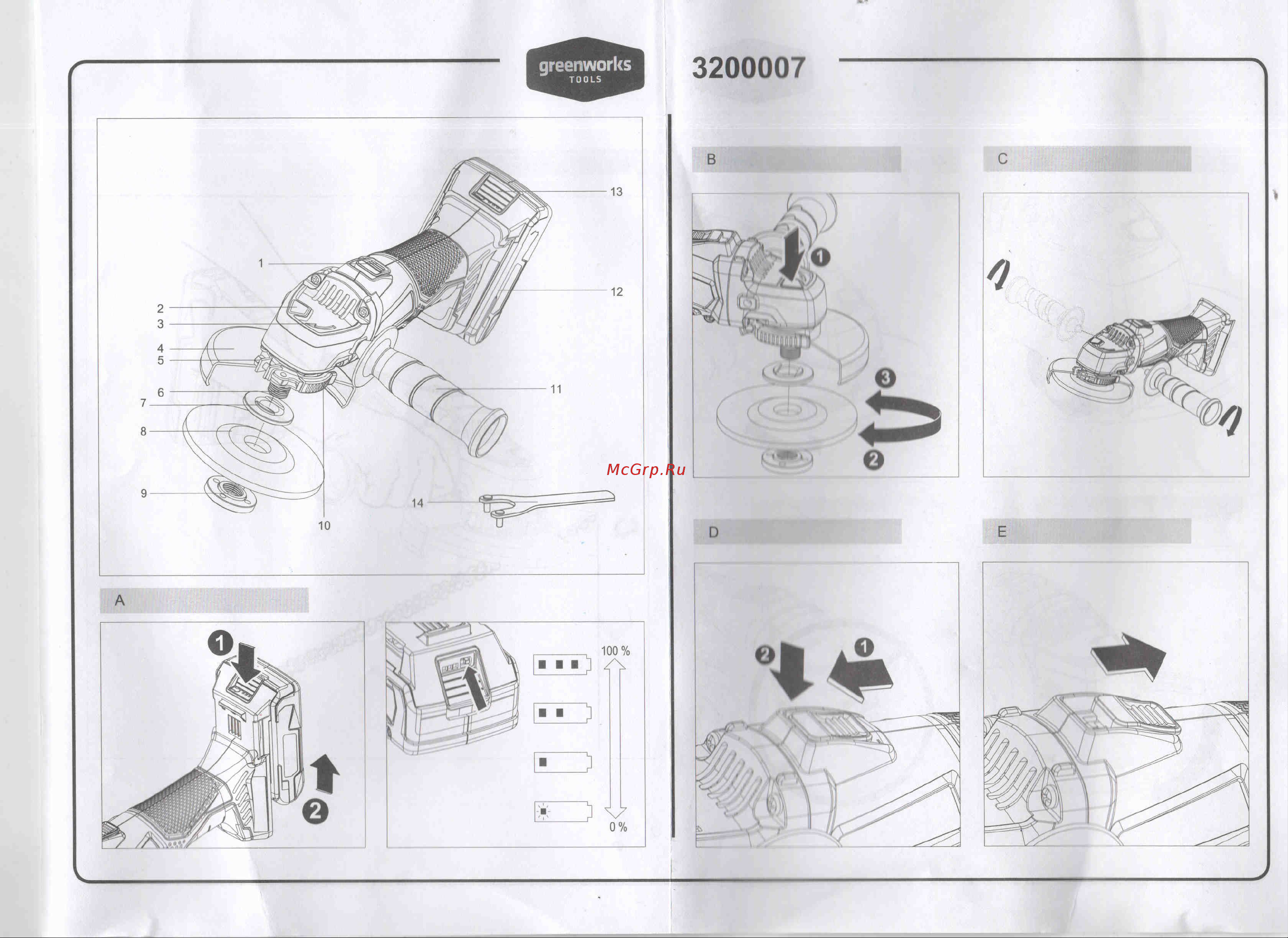 Greenworks G24AG (3200007) БЕЗ АККУМ и ЗУ Инструкция по эксплуатации онлайн [2/10] 506385