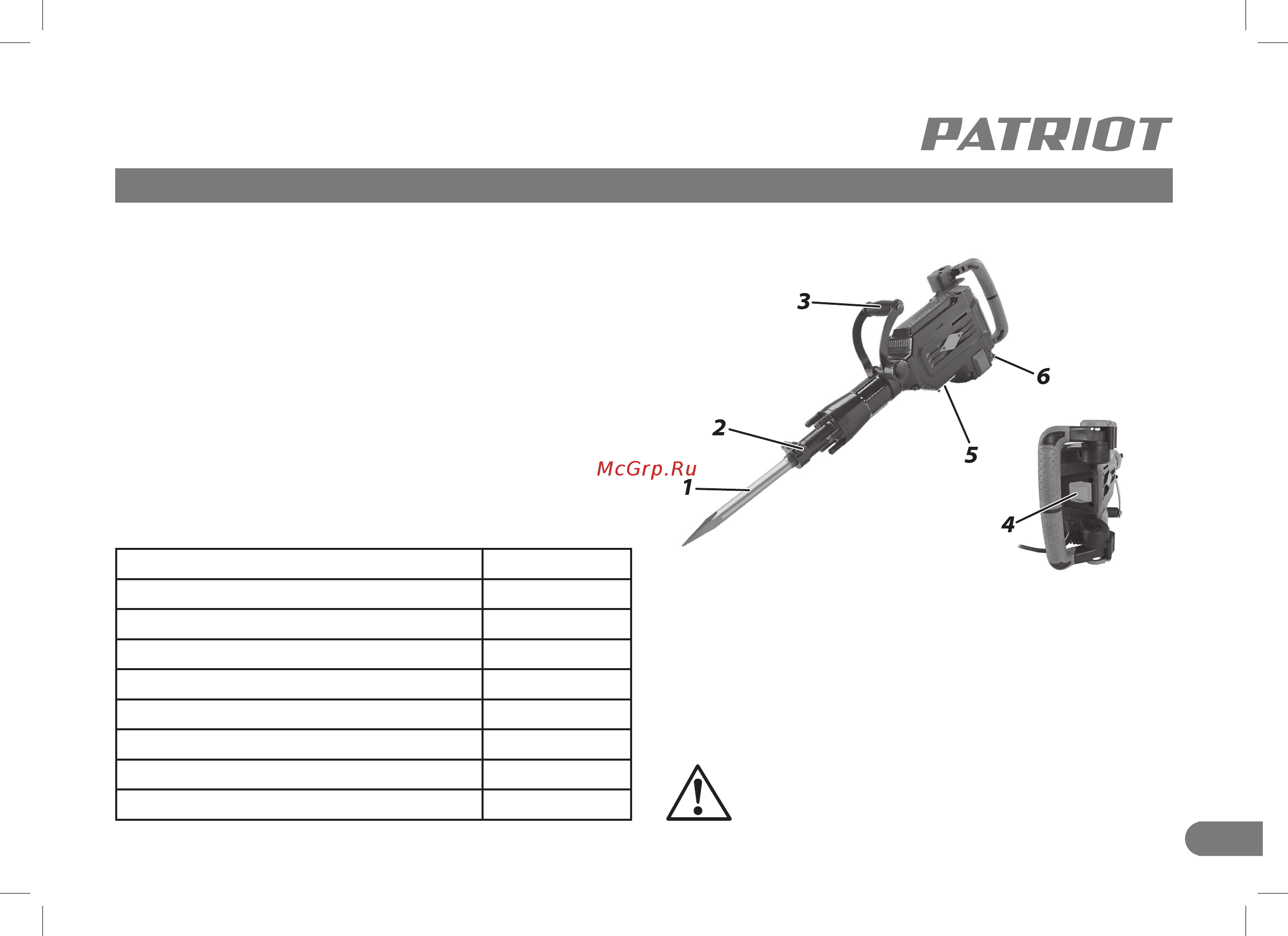 Patriot DB 560 Инструкция по эксплуатации онлайн [5/20] 506400