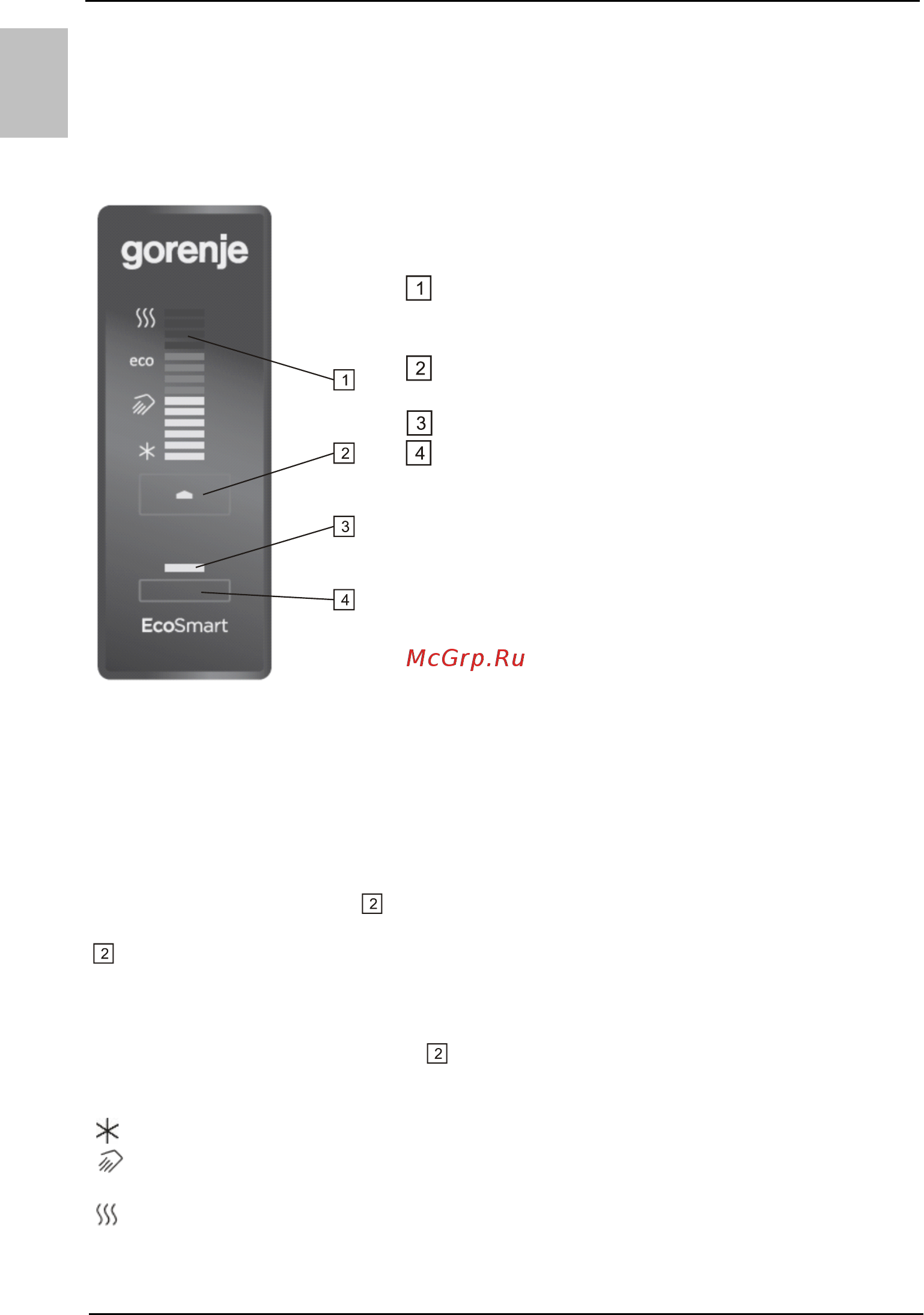 Gorenje OTGS80SMB6 [8/48] Сужылытқышты пайдалану