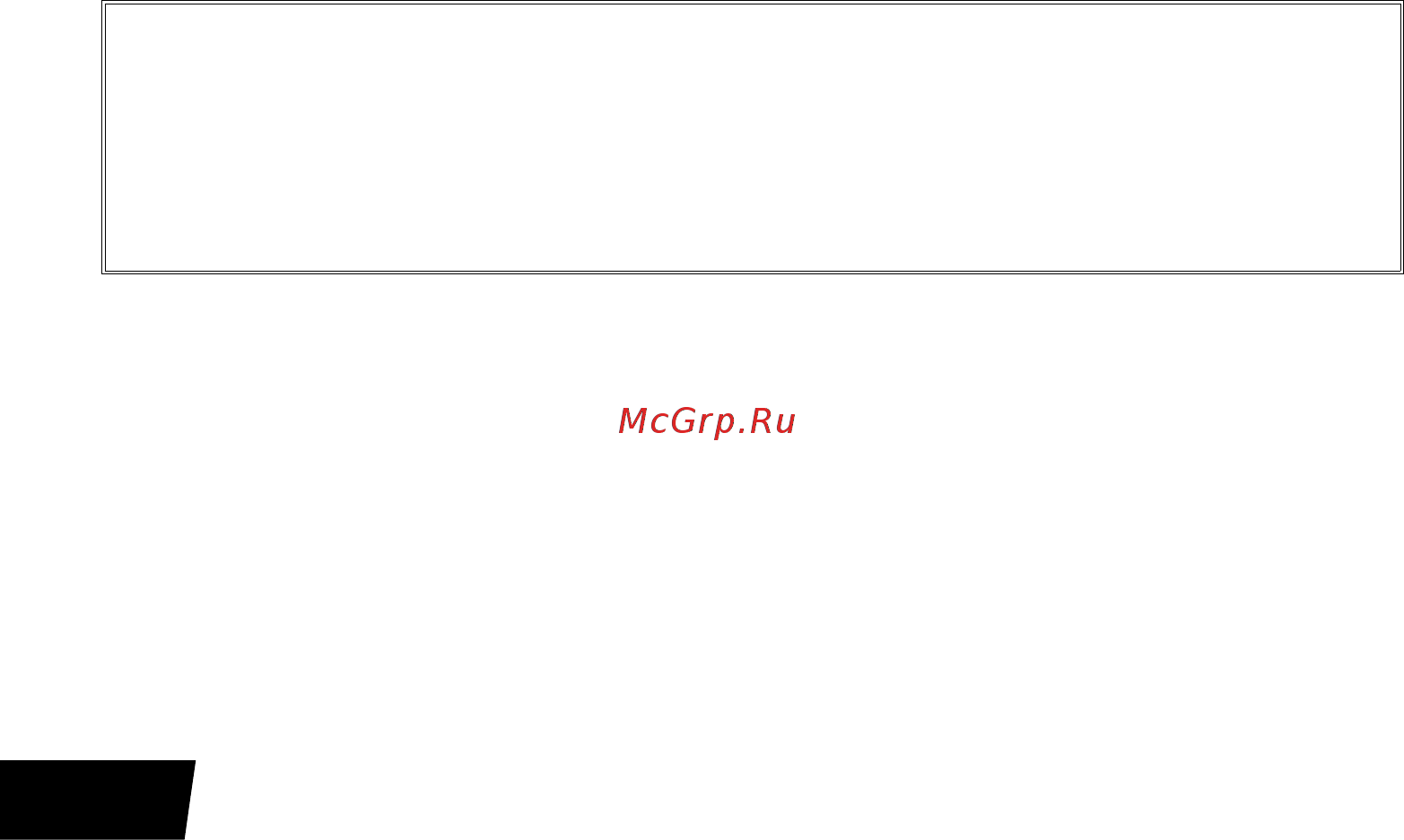 Сварог PRO MS 36 5м ICT2995-sv001 [3/13] Указания по использованию руководства по эксплуатации