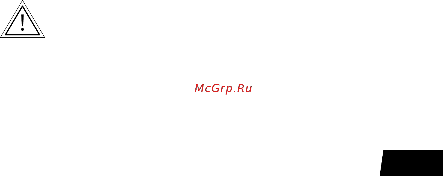 Сварог PRO MS 36 5м ICT2995-sv001 Инструкция по эксплуатации онлайн [4/13] 513314