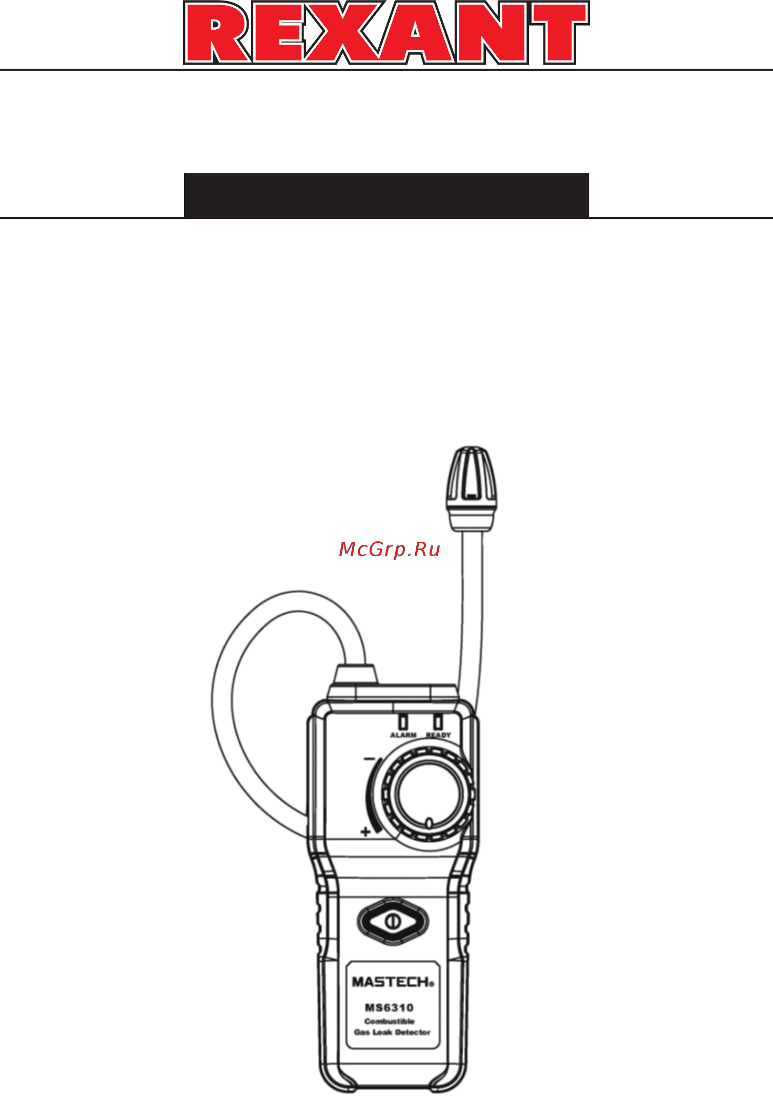 Mastech MS6310 (13-1246) Инструкция по эксплуатации онлайн