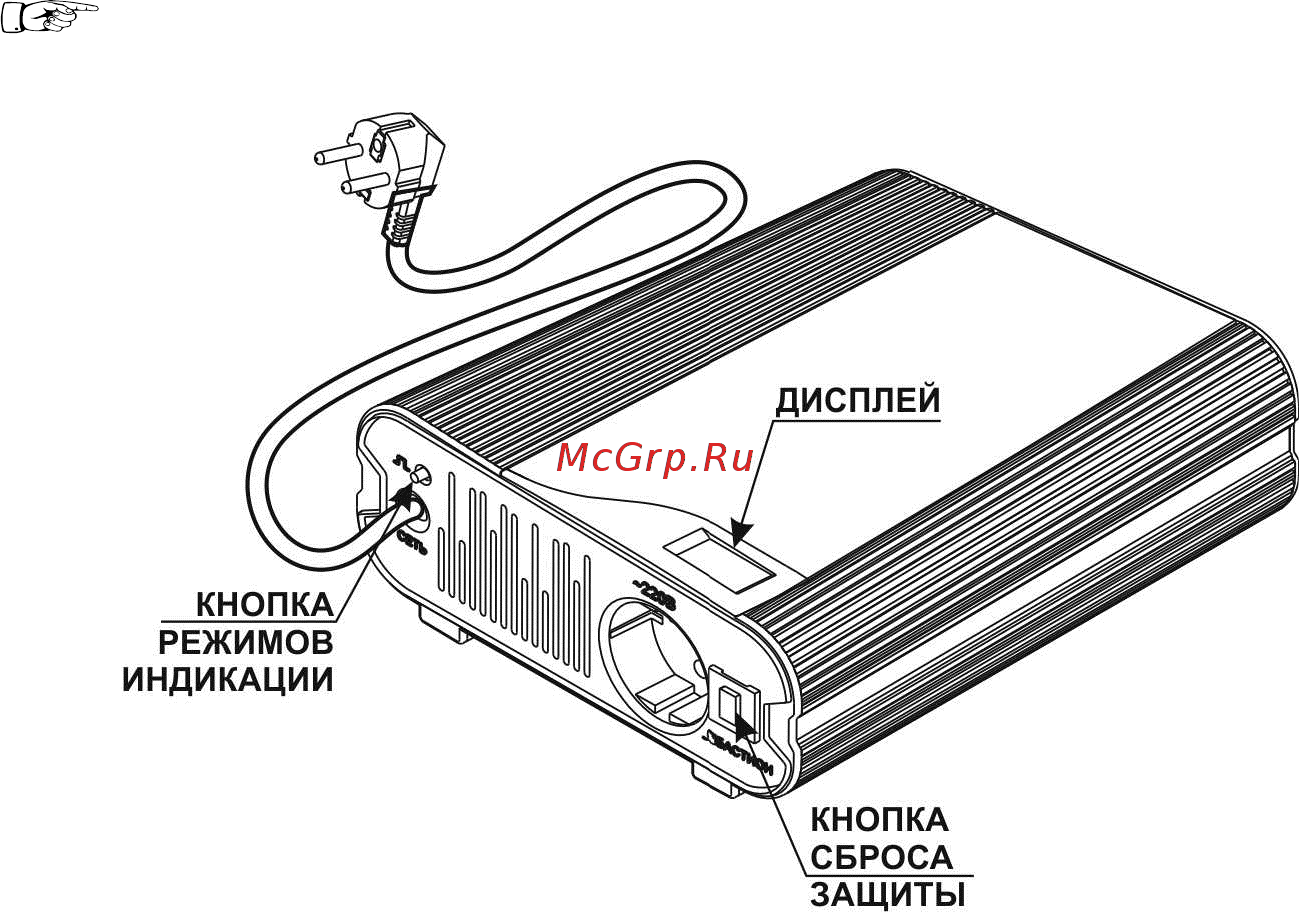 Teplocom ST – 222/500-И Инструкция по эксплуатации онлайн [5/8] 506473