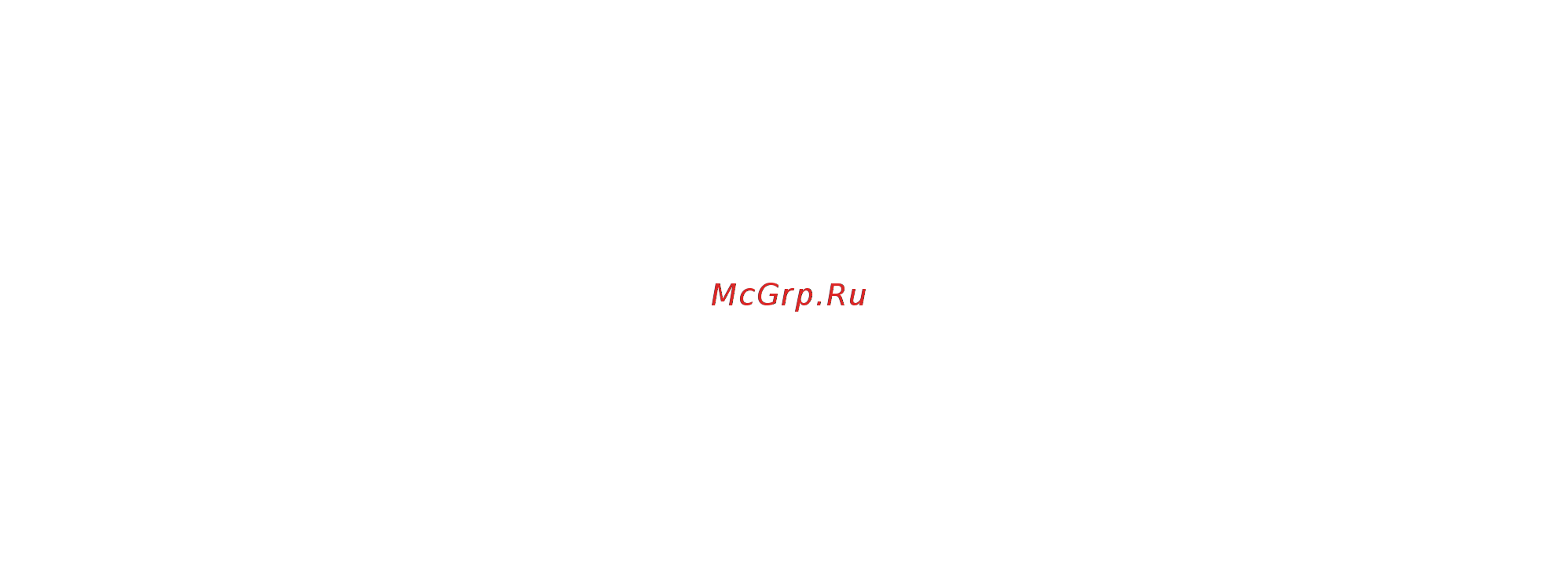 ROCK FORCE RF-34114102 [5/5] Особенности обслуживания