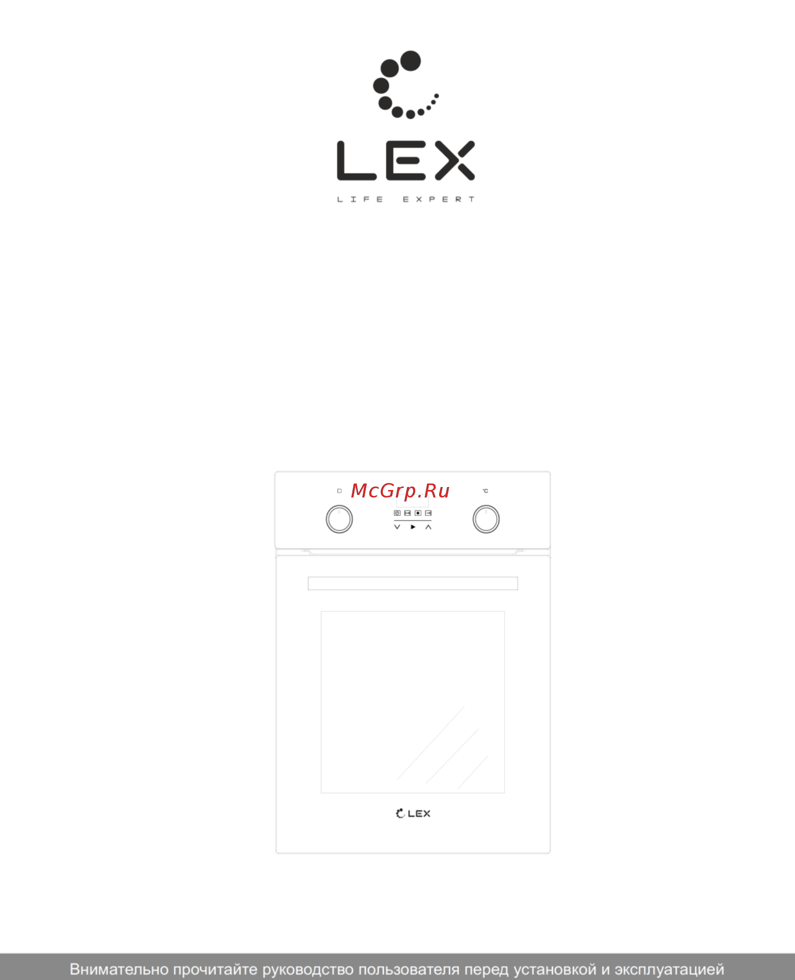 Lex EDP 4590 BL Инструкция по эксплуатации онлайн