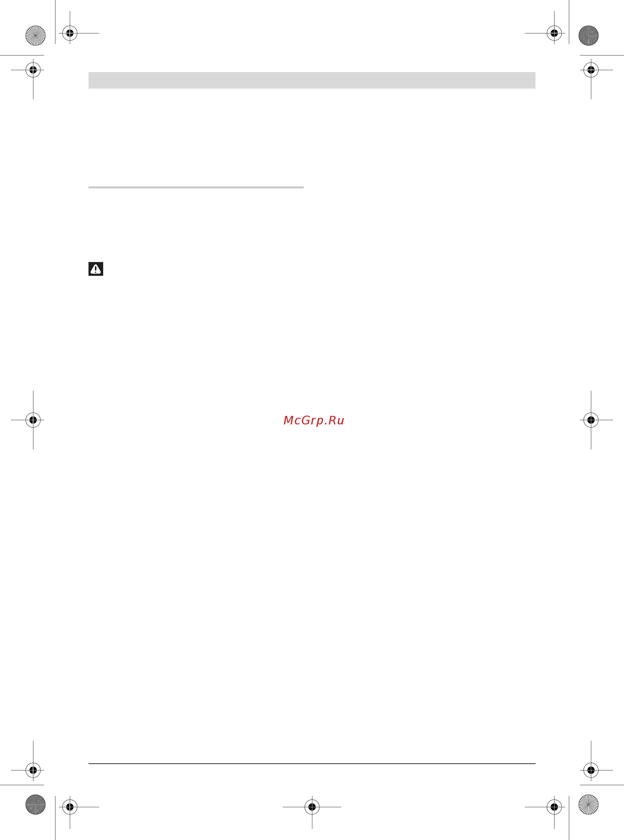 Bosch UniversalMulti 12 (0603103021) [126/165] Hrvatski