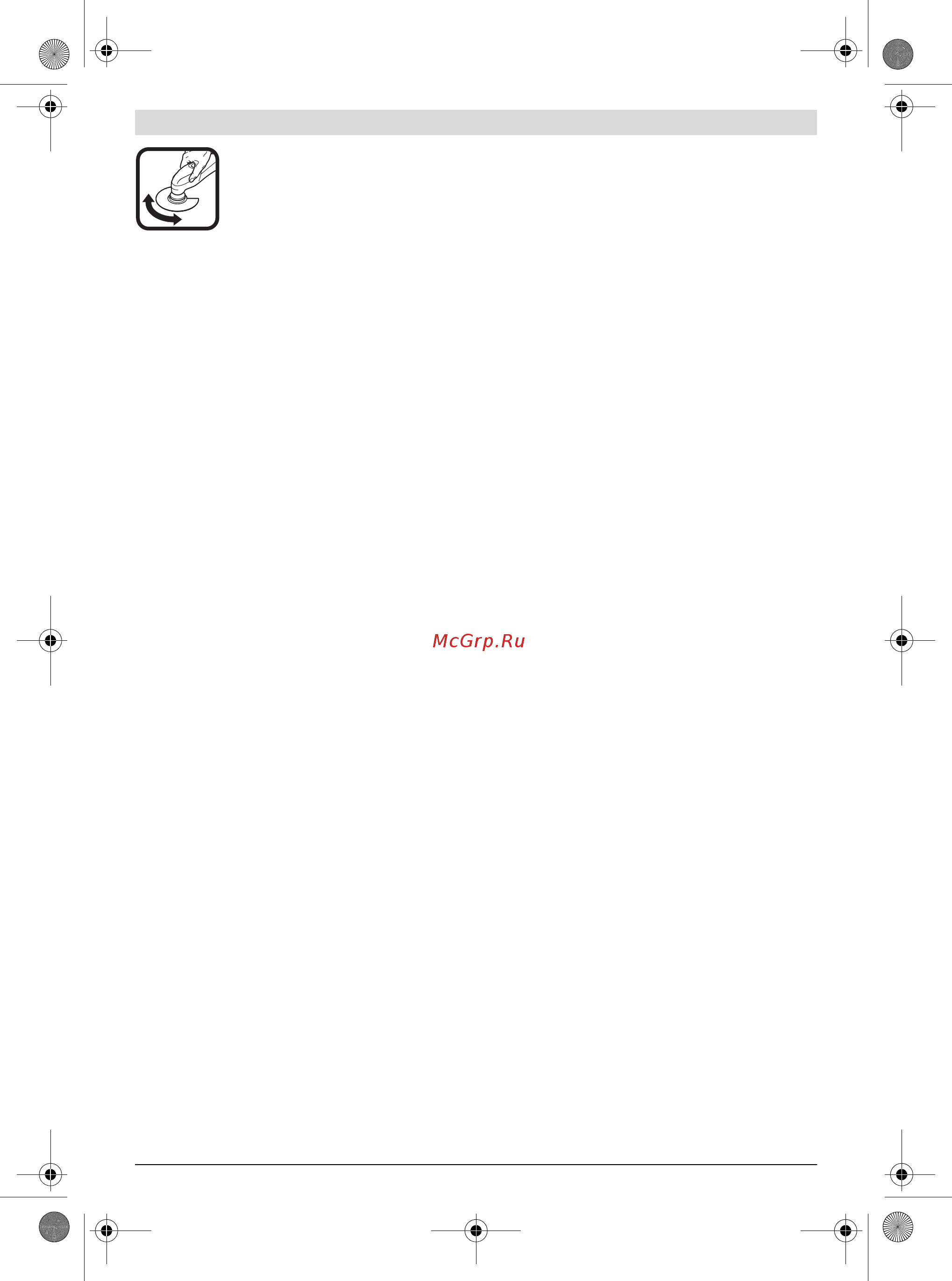 Bosch UniversalMulti 12 Solo 0.603.103.020 [16/165] Konserwacja i serwis