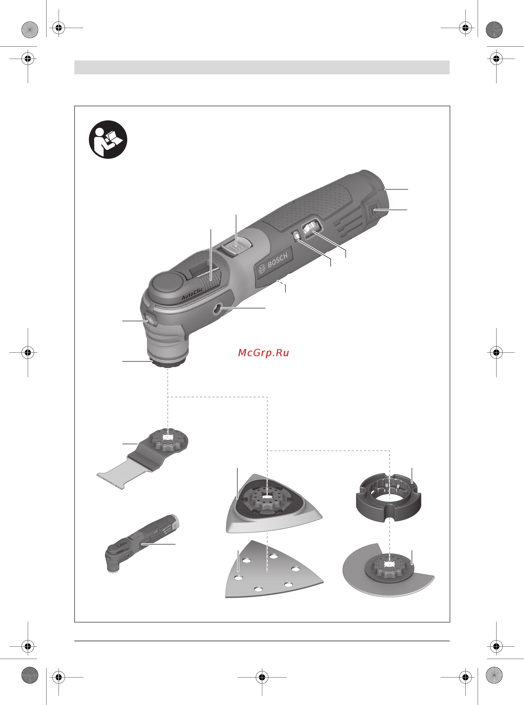 Bosch UniversalMulti 12 Solo 0.603.103.020 [3/165] Universal multi 12