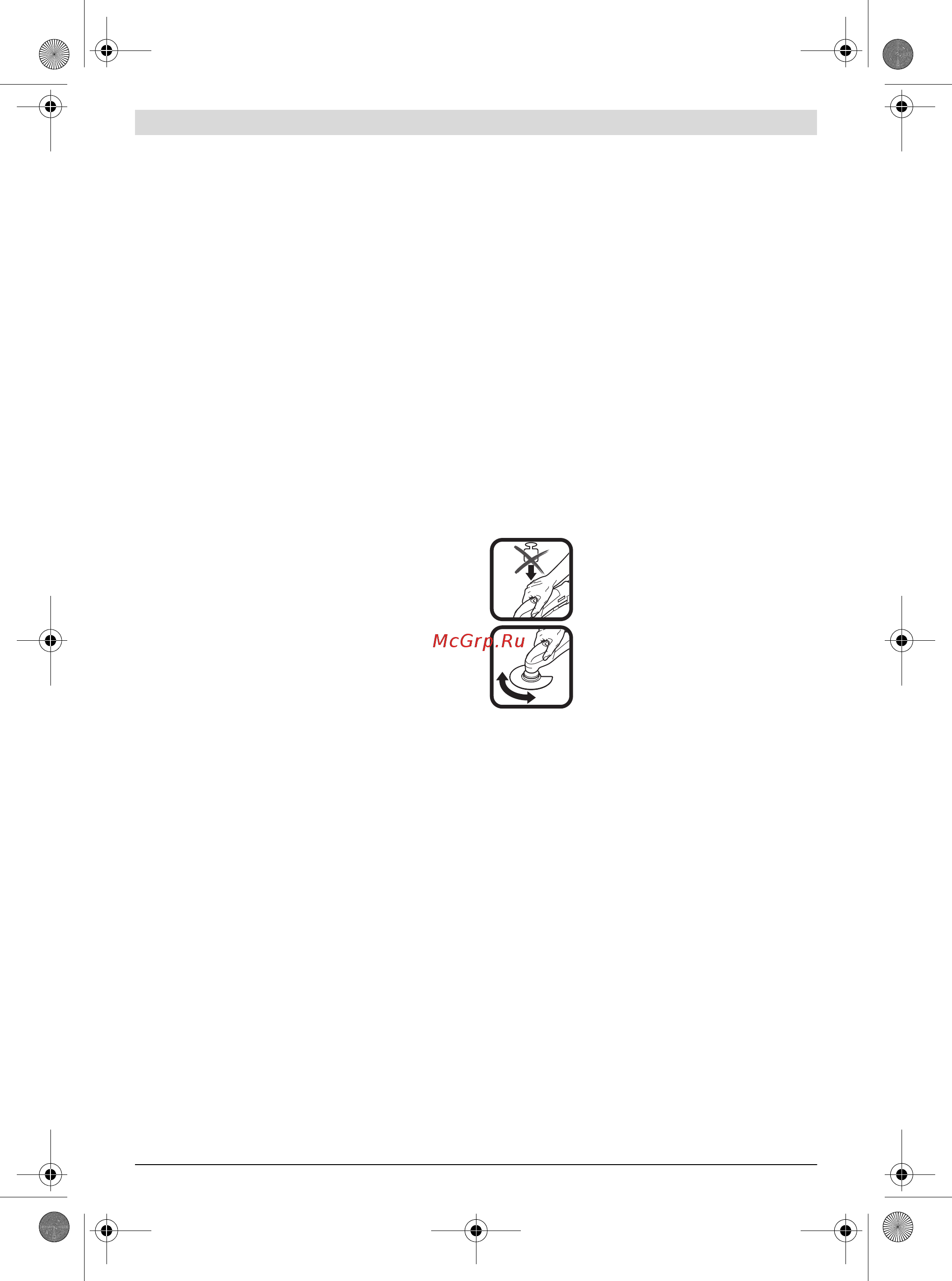 Bosch UniversalMulti 12 (0603103021) [34/165] Prevádzka