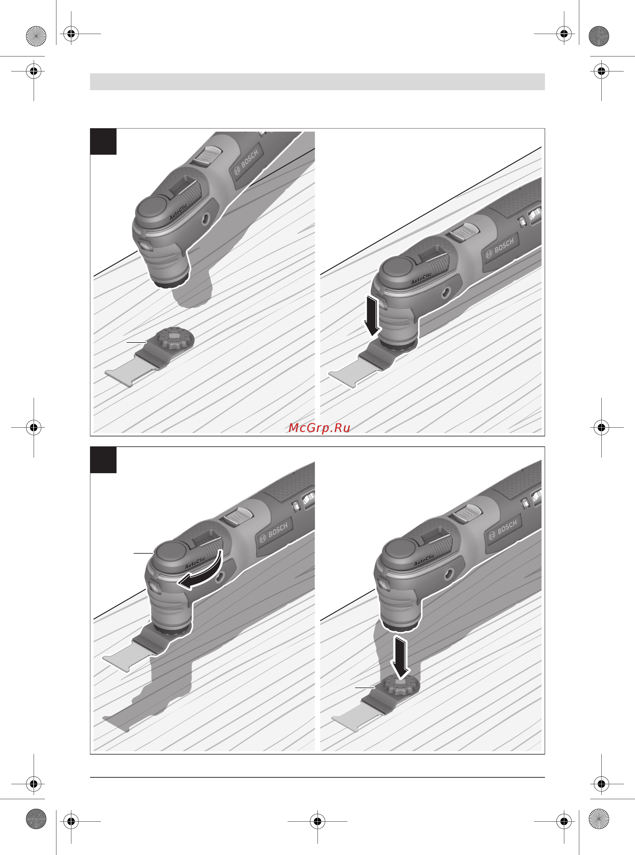 Bosch UniversalMulti 12 Solo 0.603.103.020 [4/165] Click click