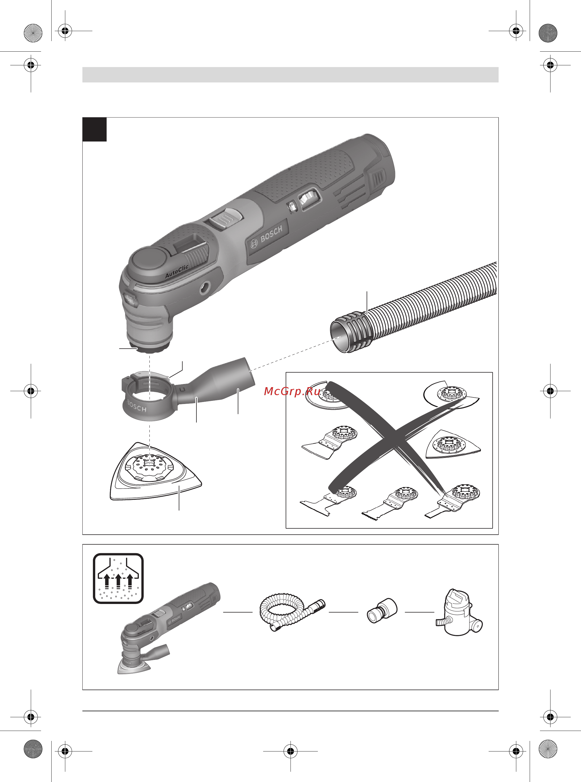 Bosch UniversalMulti 12 (0603103021) Инструкция по эксплуатации онлайн [5/165] 506538