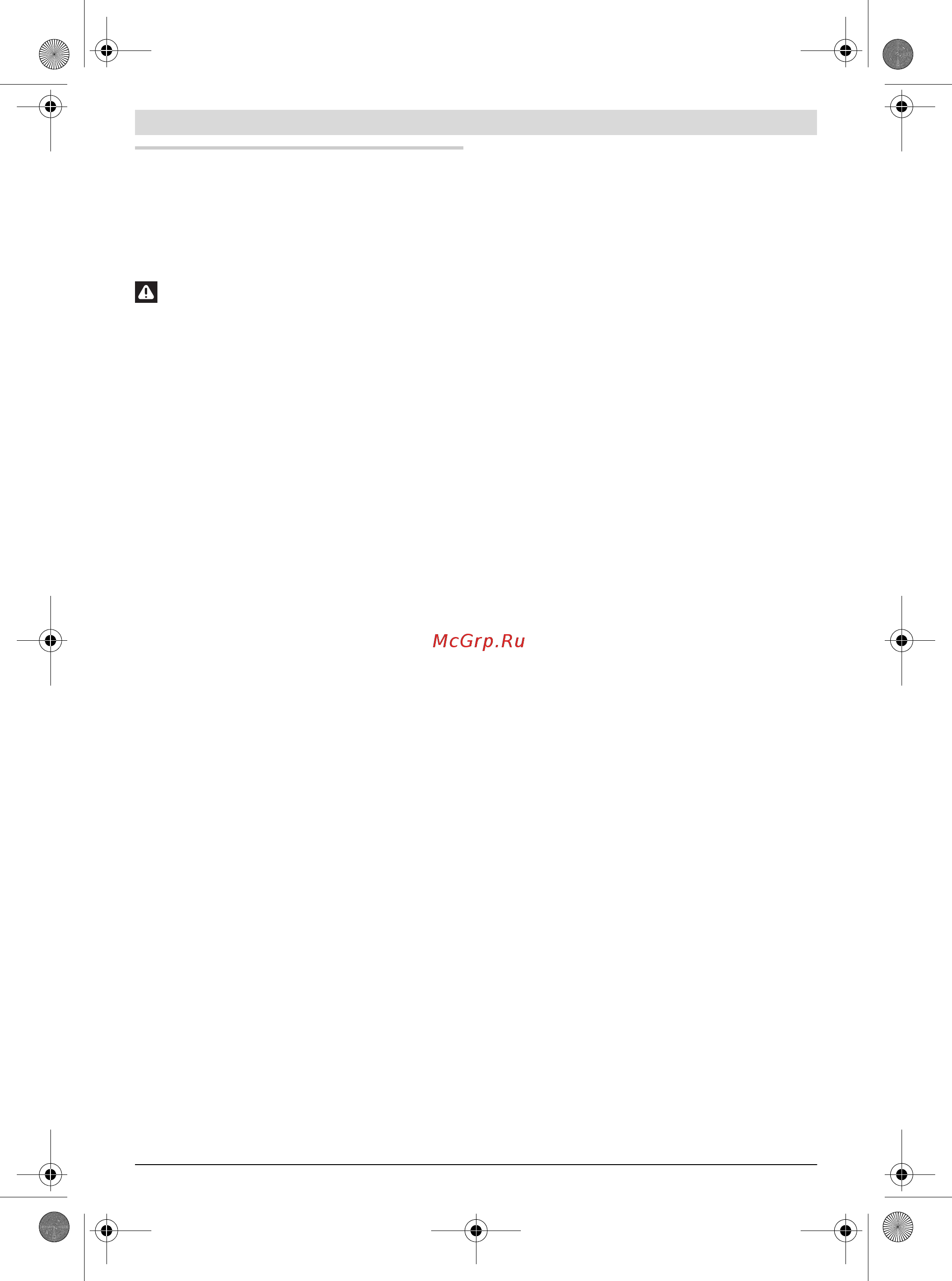 Bosch UniversalMulti 12 (0603103021) [7/165] Polski
