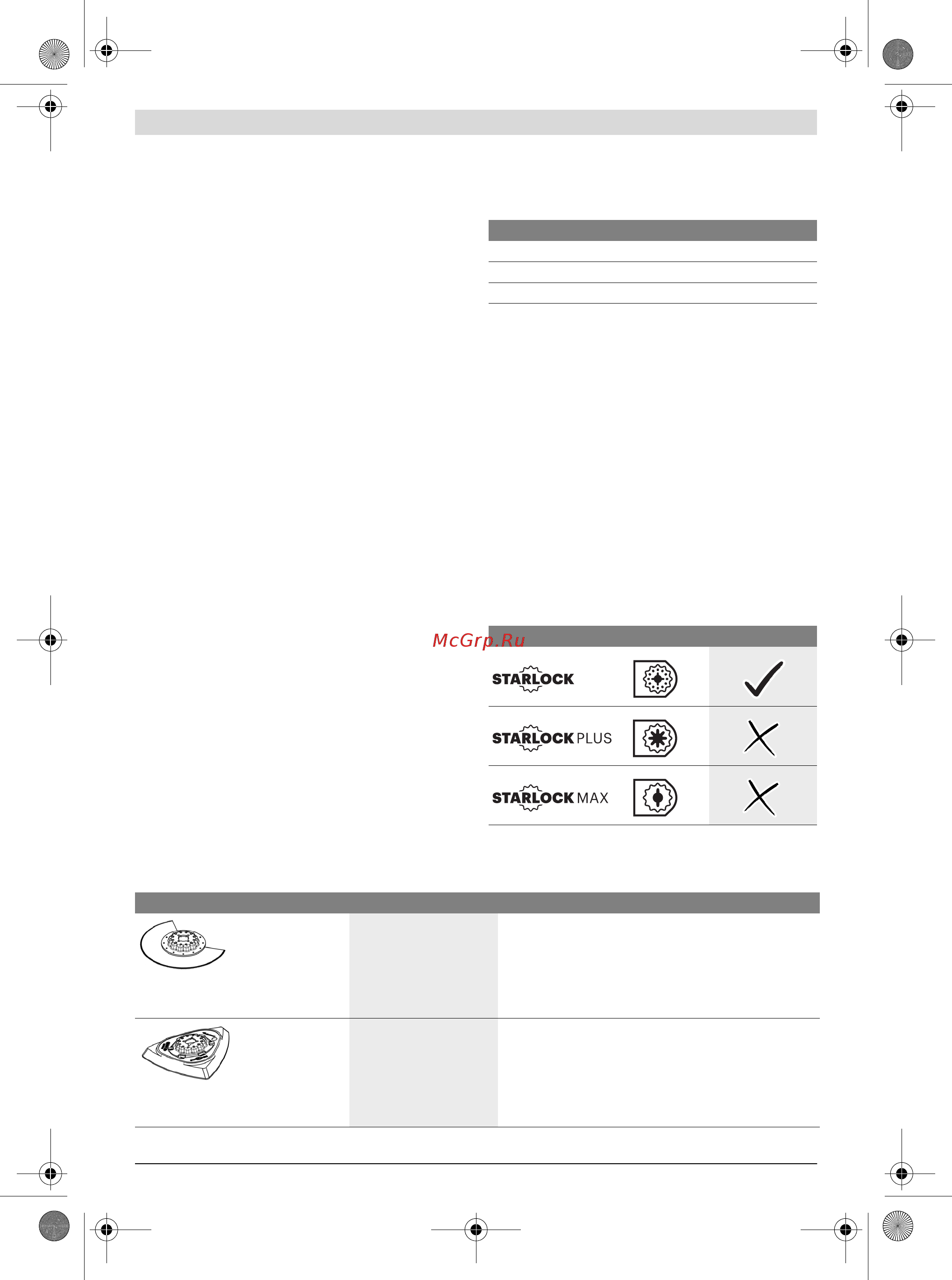 Bosch UniversalMulti 12 (0603103021) [81/165] Montare