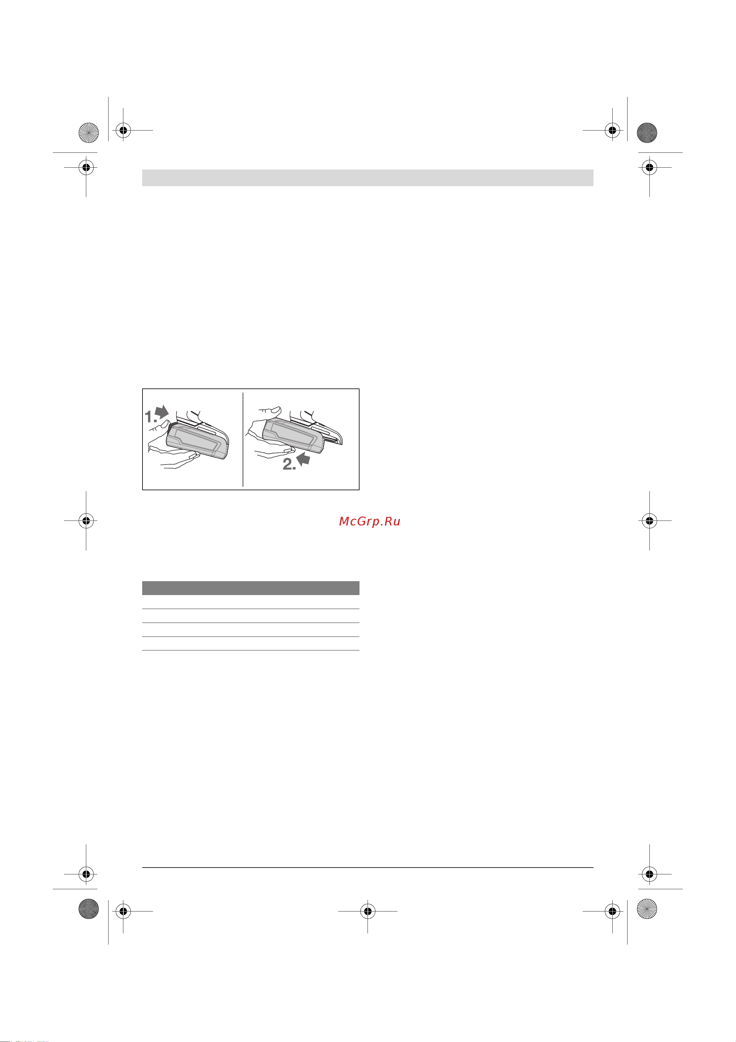Bosch 18V Quick Snap solo (06039A3402) без акк и з.у [100/204] Provoz