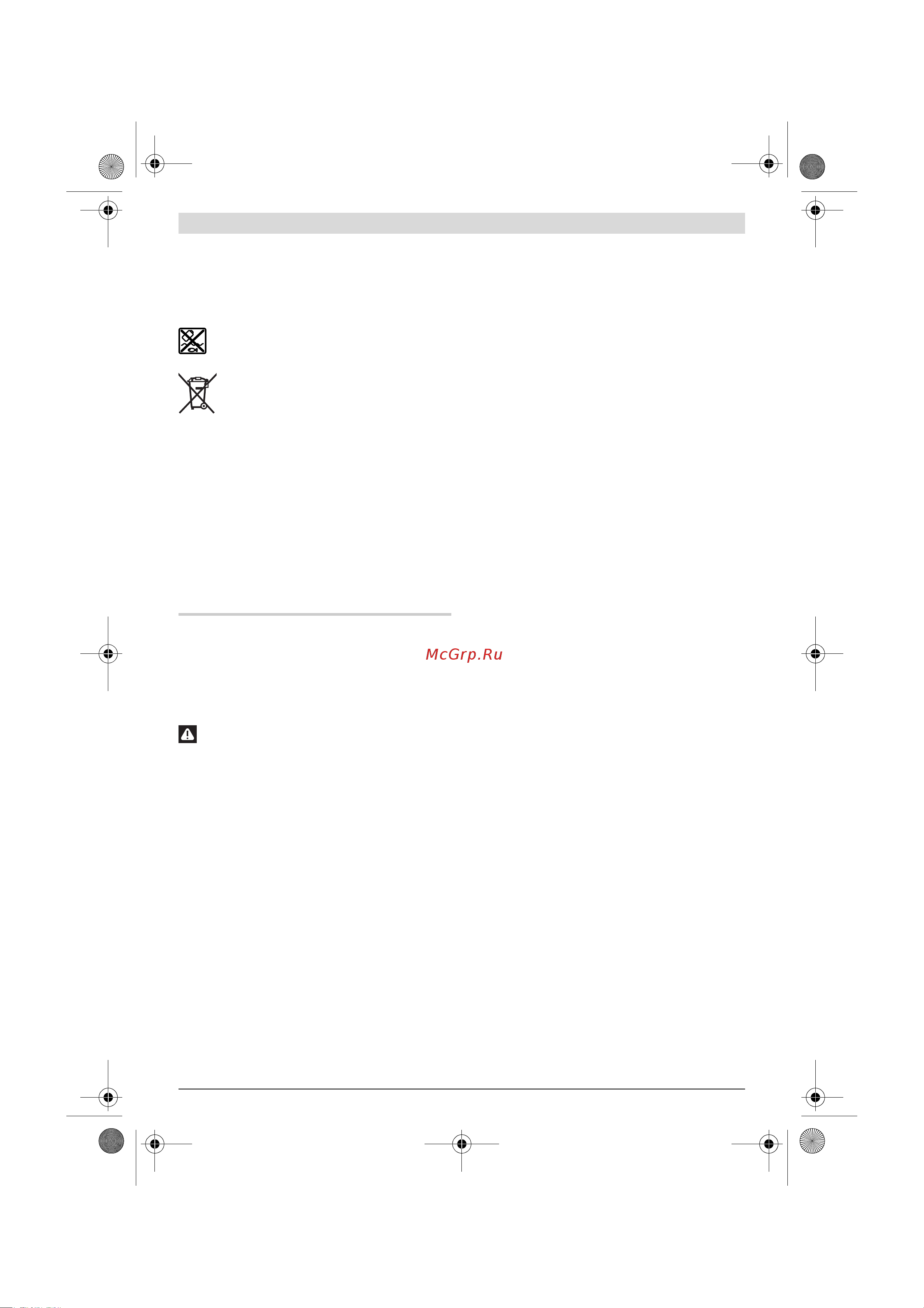 Bosch 18V Quick Snap solo (06039A3402) [102/204] Slovensky