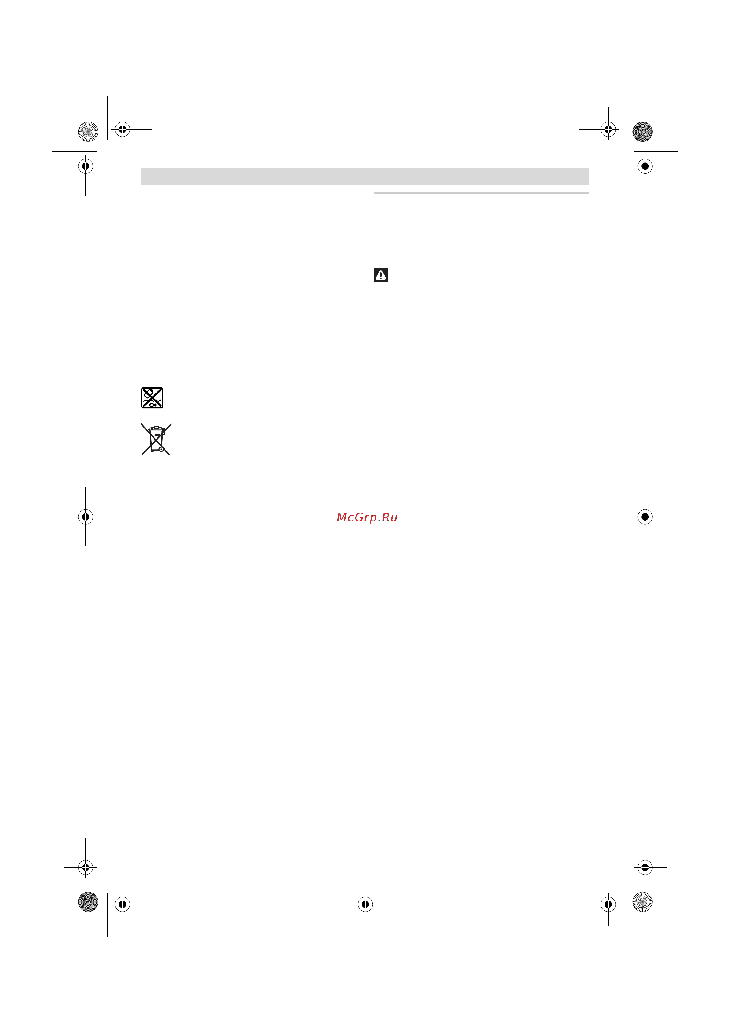 Bosch 18V Quick Snap solo (06039A3402) [14/204] English