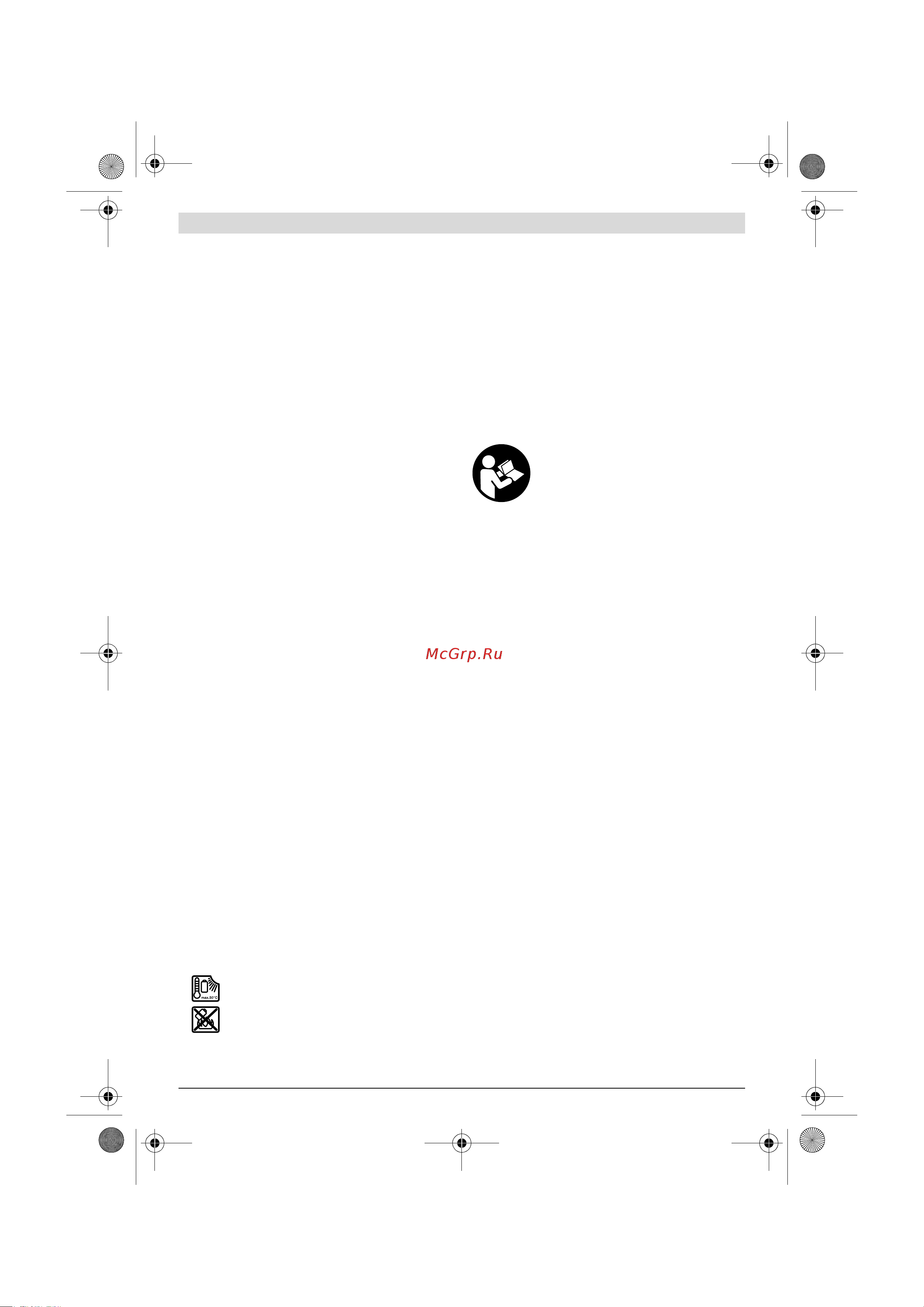 Bosch 18V Quick Snap solo (06039A3402) [153/204] Опис на производот и моќноста