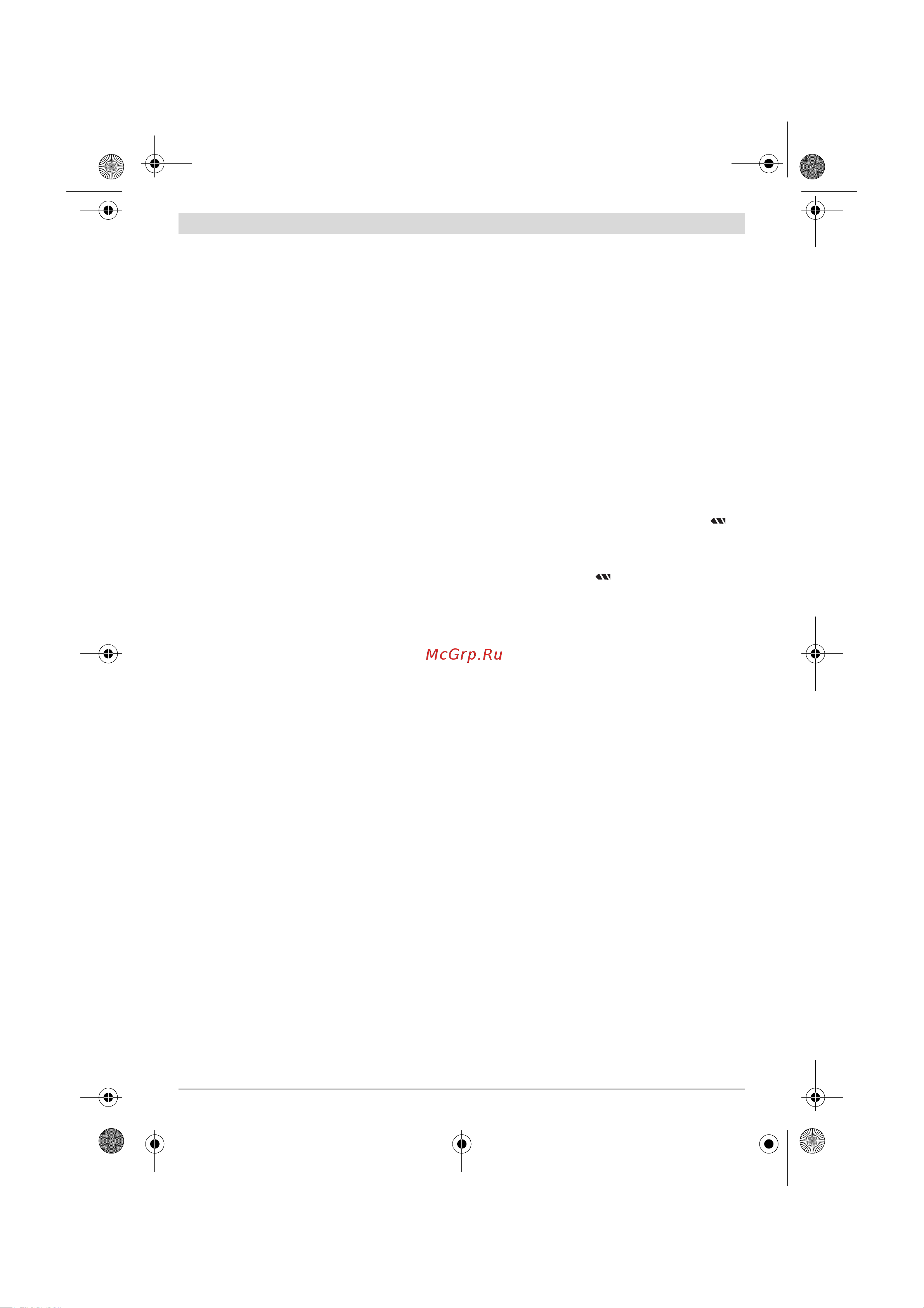 Bosch 18V Quick Snap solo (06039A3402) [162/204] Puštanje u rad