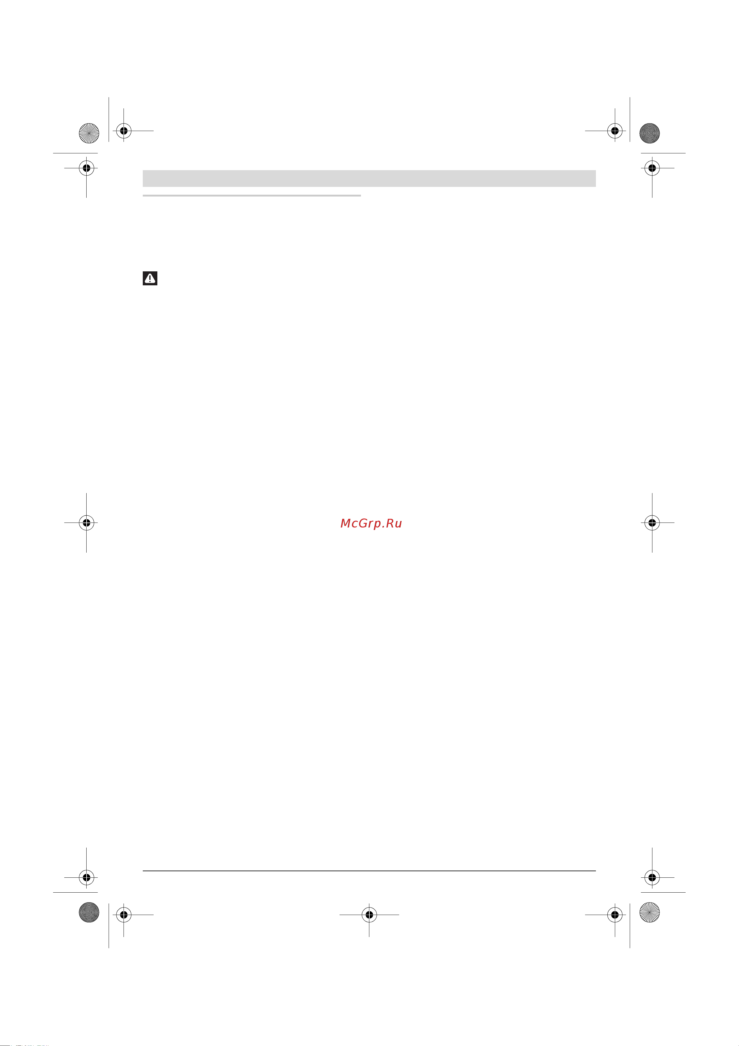Bosch 18V Quick Snap solo (06039A3402) [164/204] Slovensko