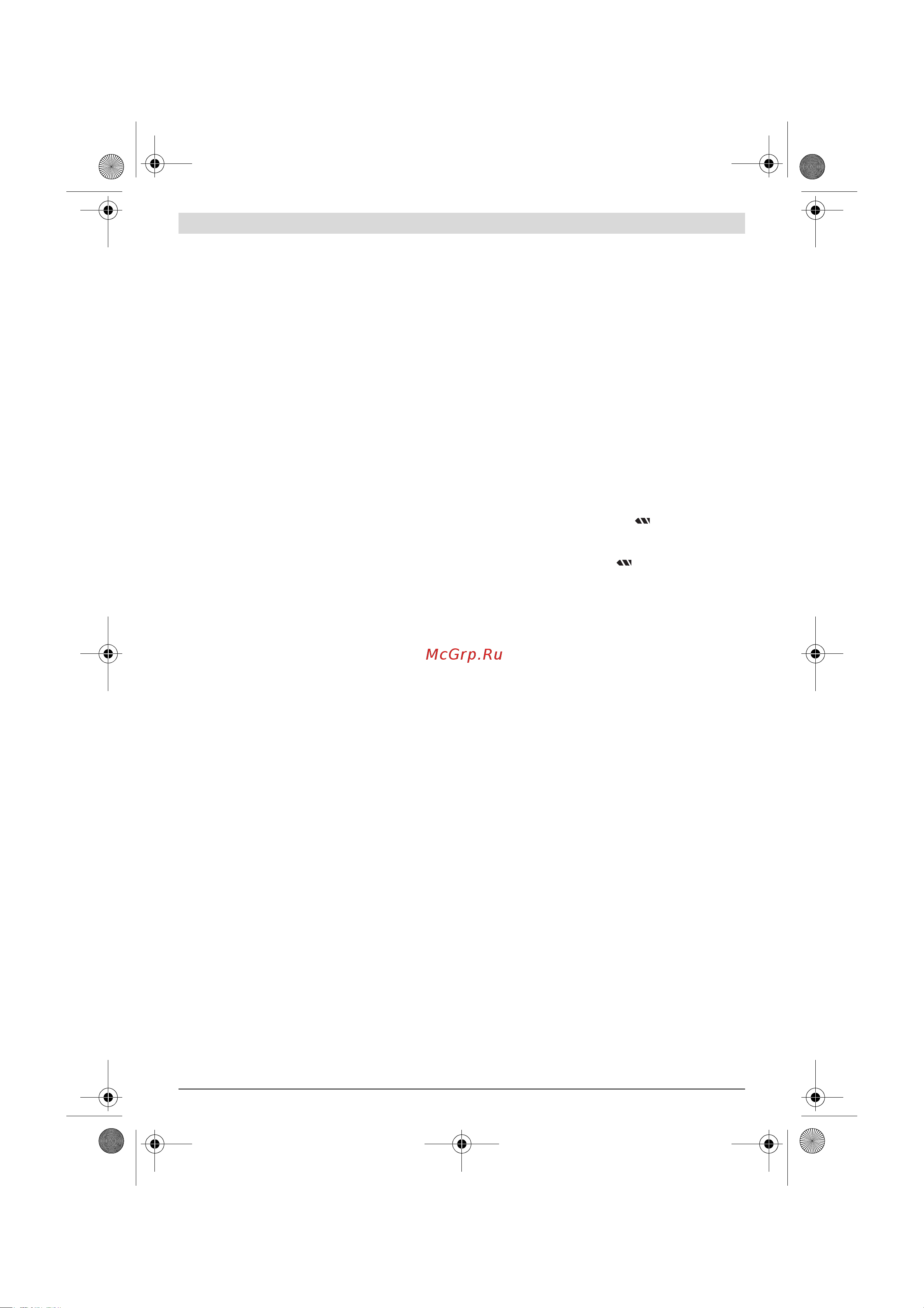 Bosch 18V Quick Snap solo (06039A3402) [168/204] Delovanje