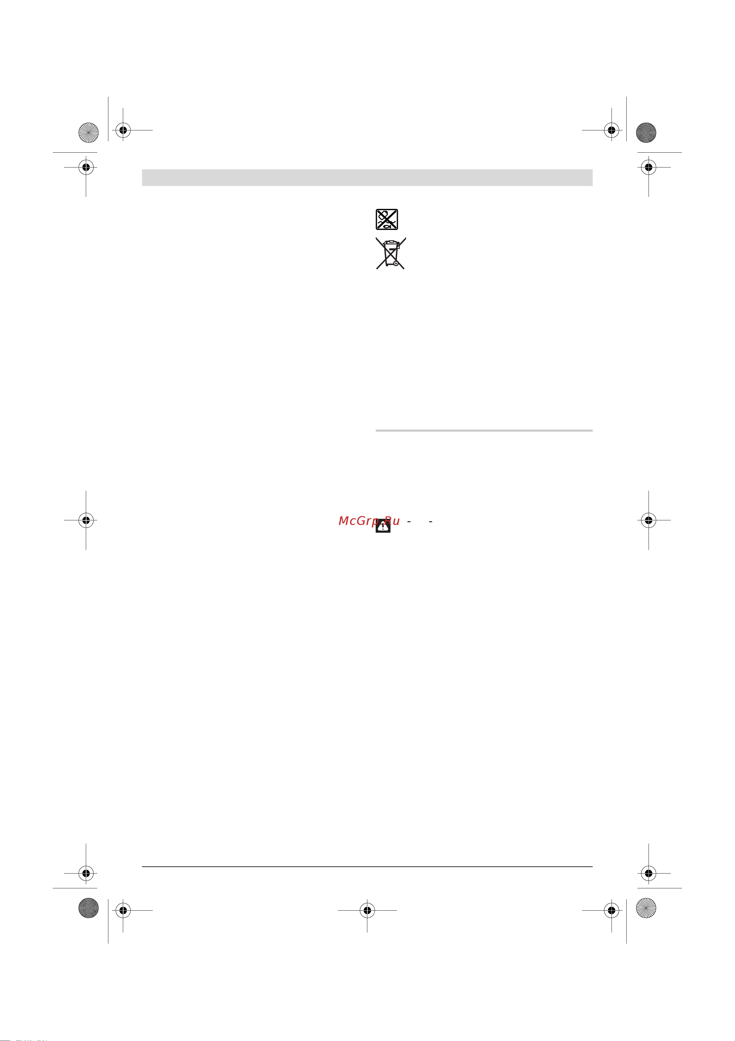 Bosch 18V Quick Snap solo (06039A3402) [181/204] Latviešu