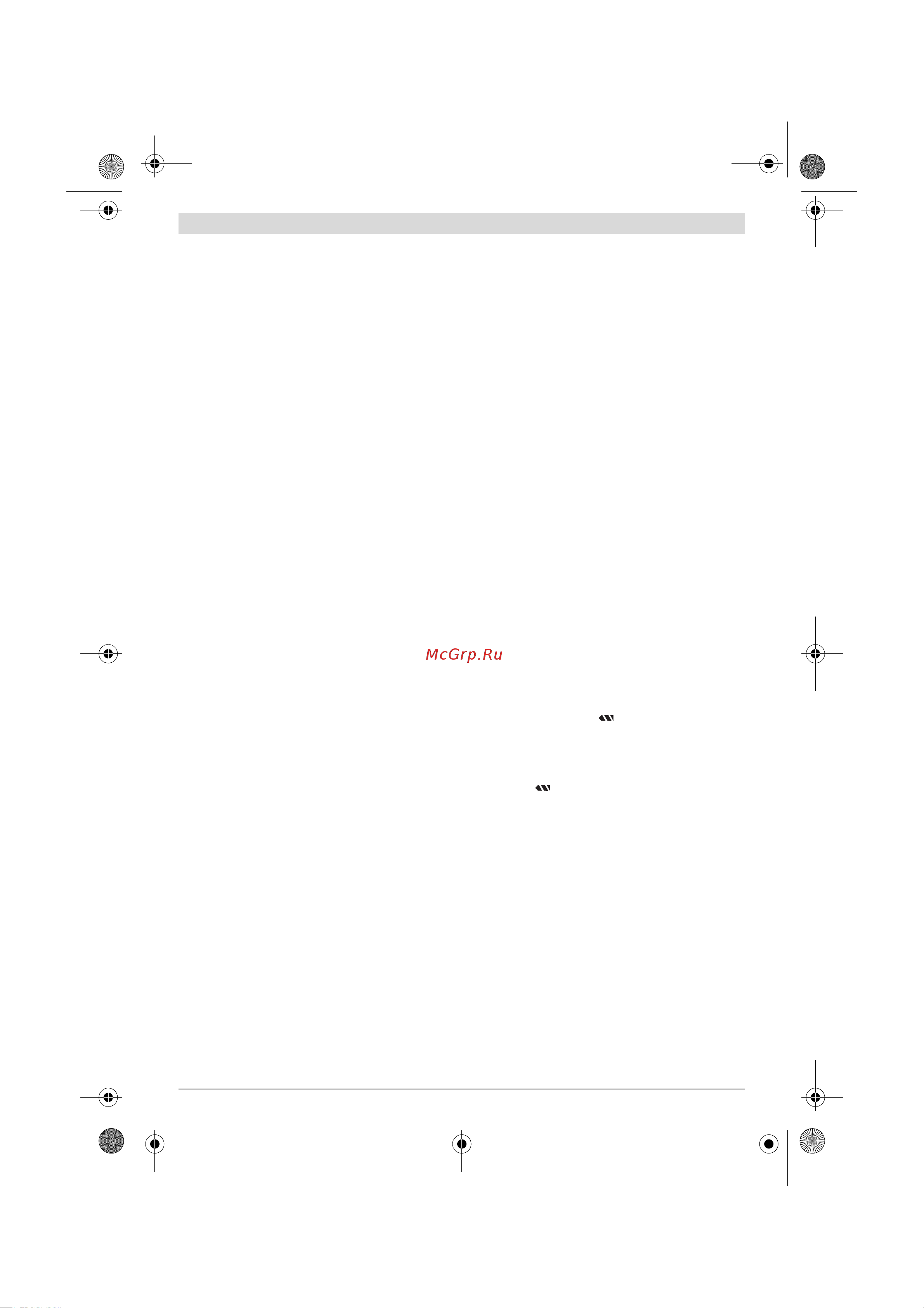 Bosch 18V Quick Snap solo (06039A3402) без акк и з.у [186/204] Lietošana