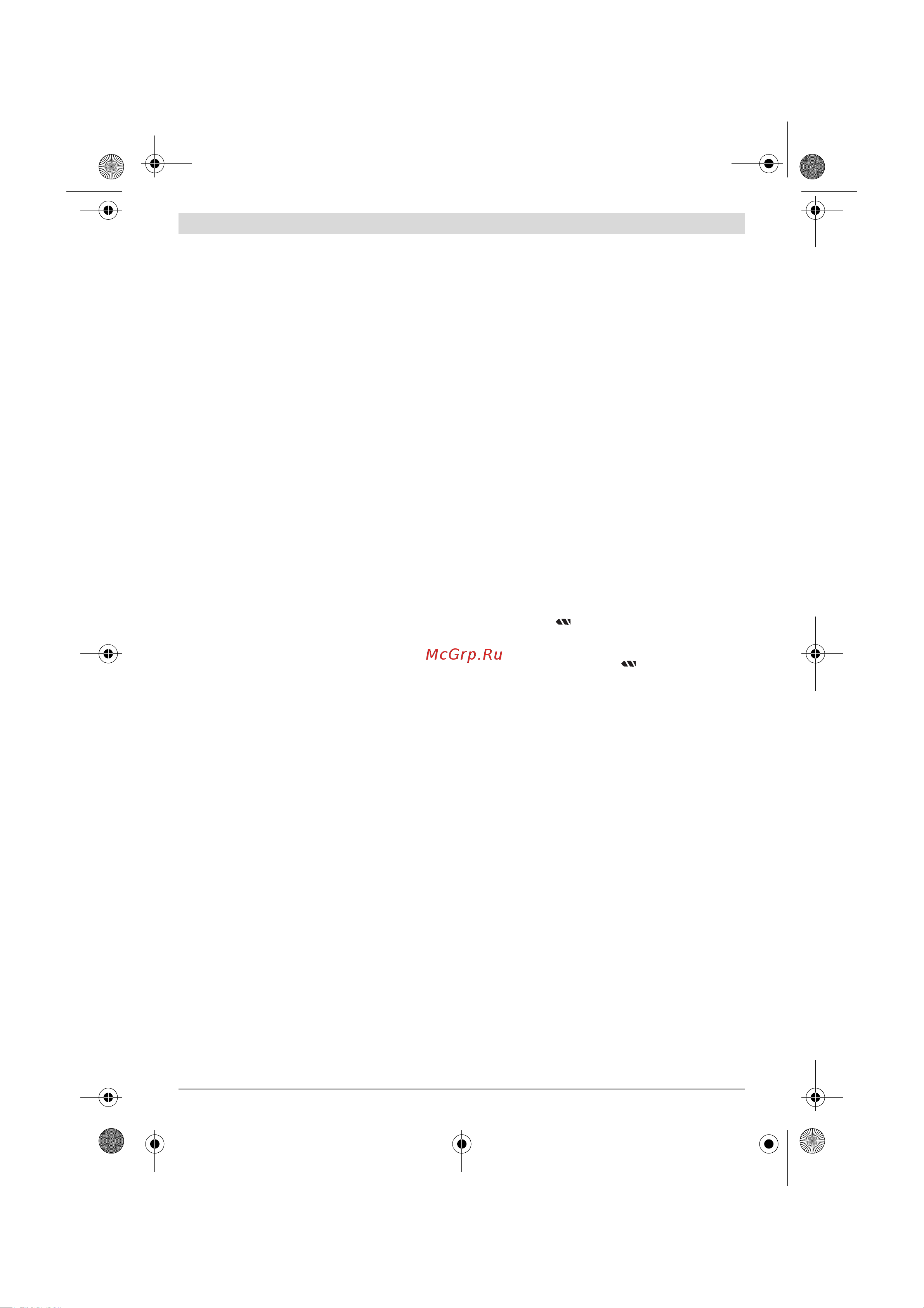 Bosch 18V Quick Snap solo (06039A3402) без акк и з.у [192/204] Naudojimas