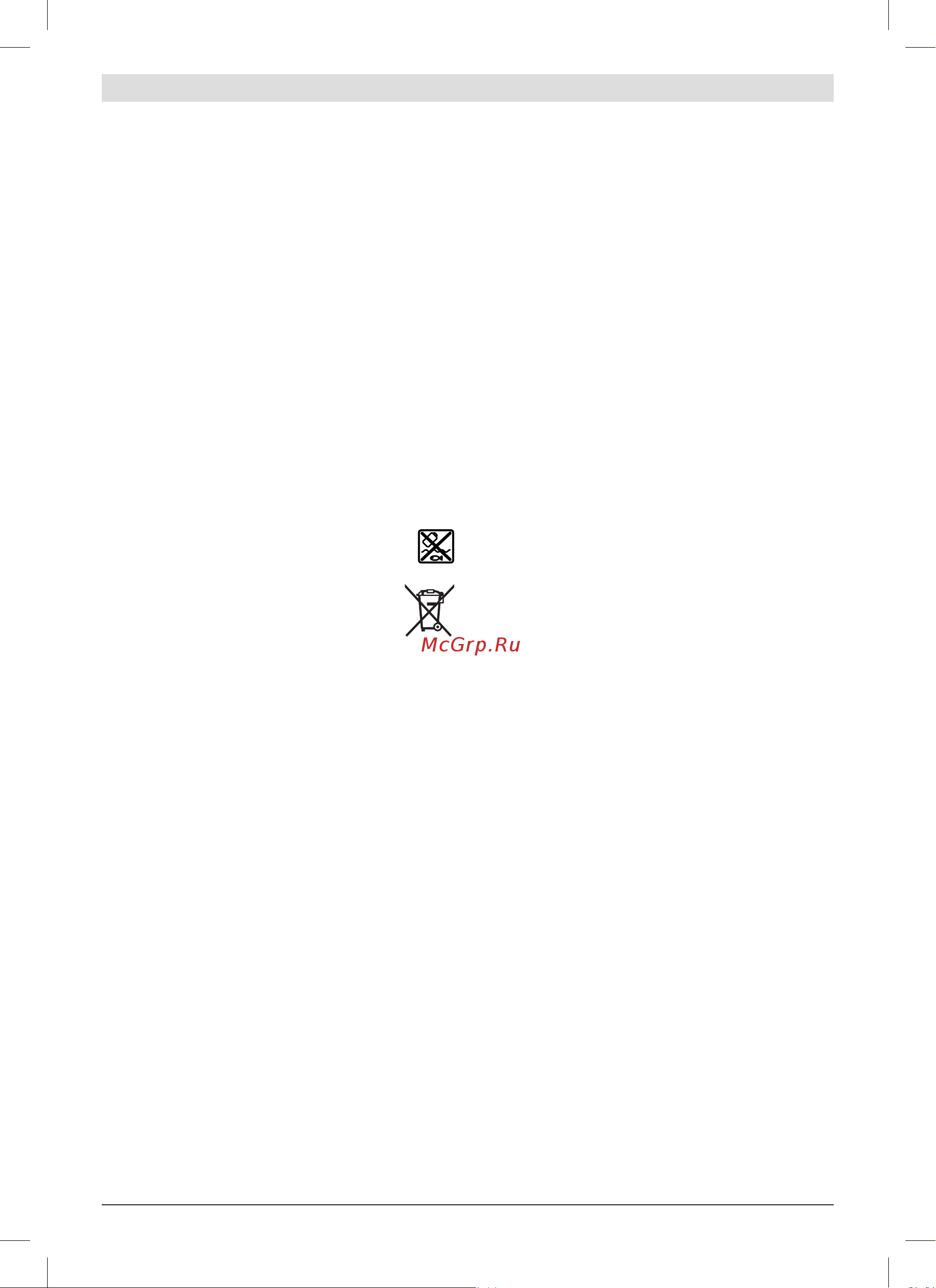 Bosch 18V Quick Snap solo (06039A3402) без акк и з.у [194/204] ةيئابرهكلا ةدعلا نم صلختلا