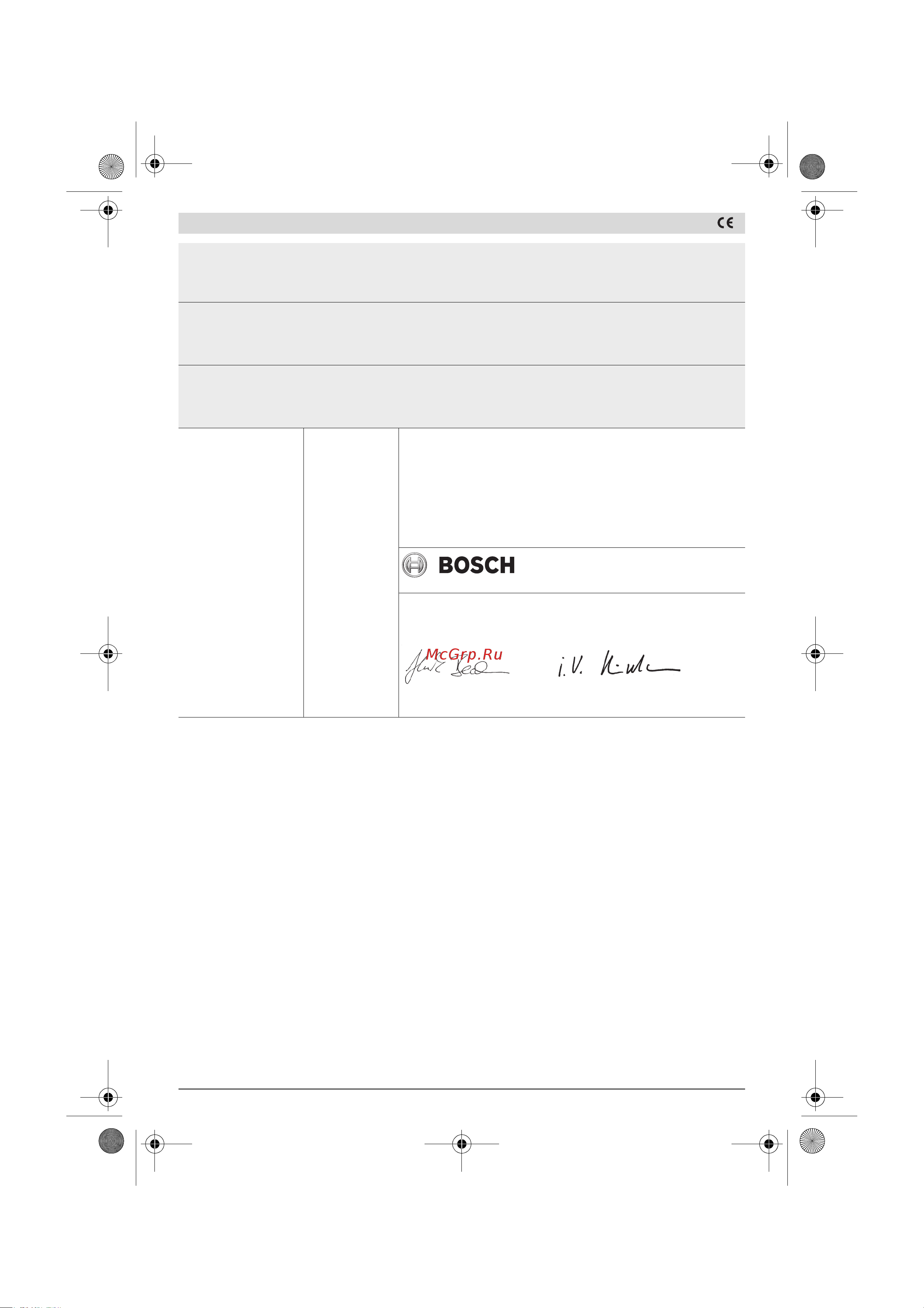 Bosch 18V Quick Snap 1 bat (06039A3400) Инструкция по эксплуатации онлайн [204/204] 512850