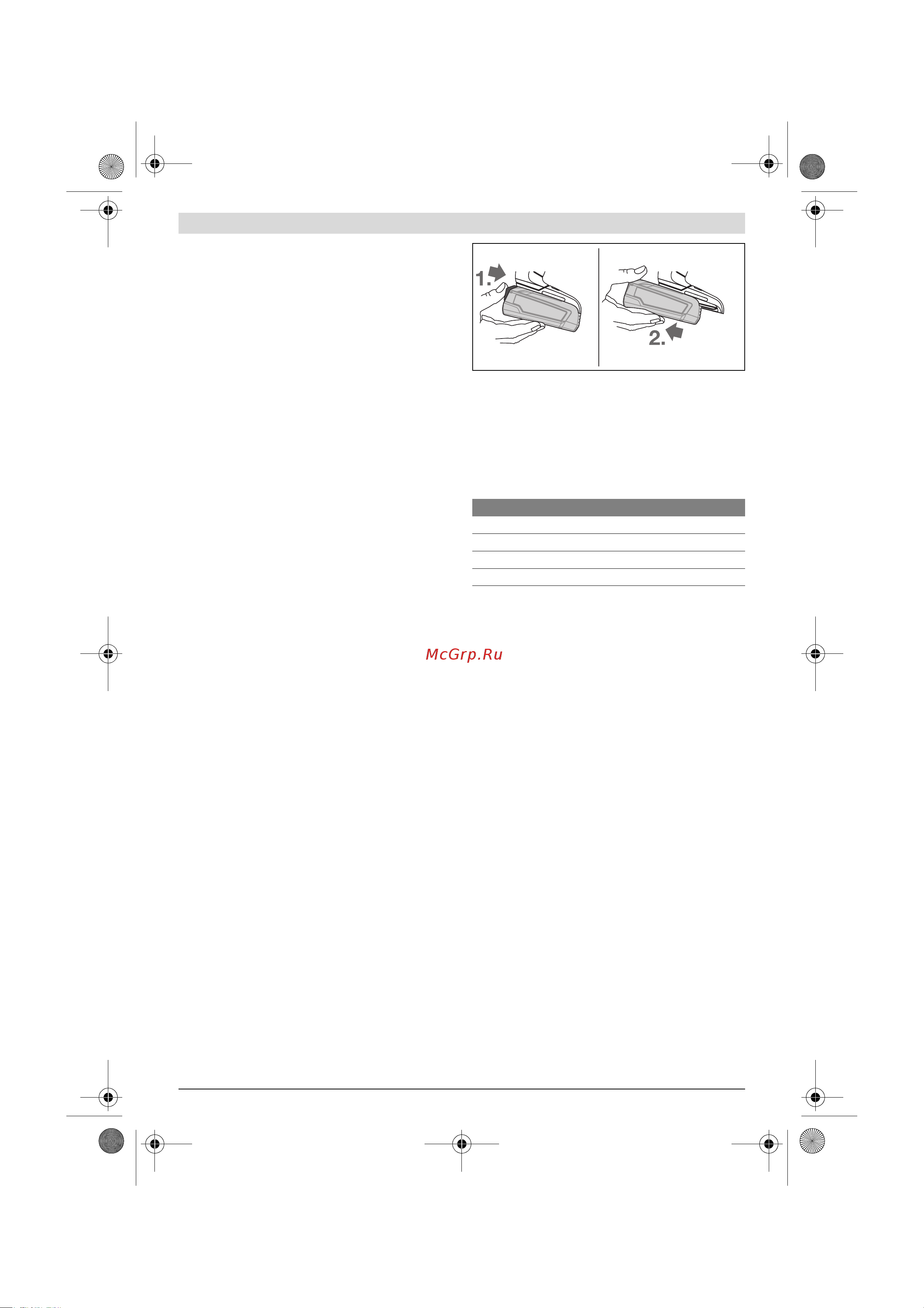 Bosch 18V Quick Snap solo (06039A3402) [31/204] Montaje