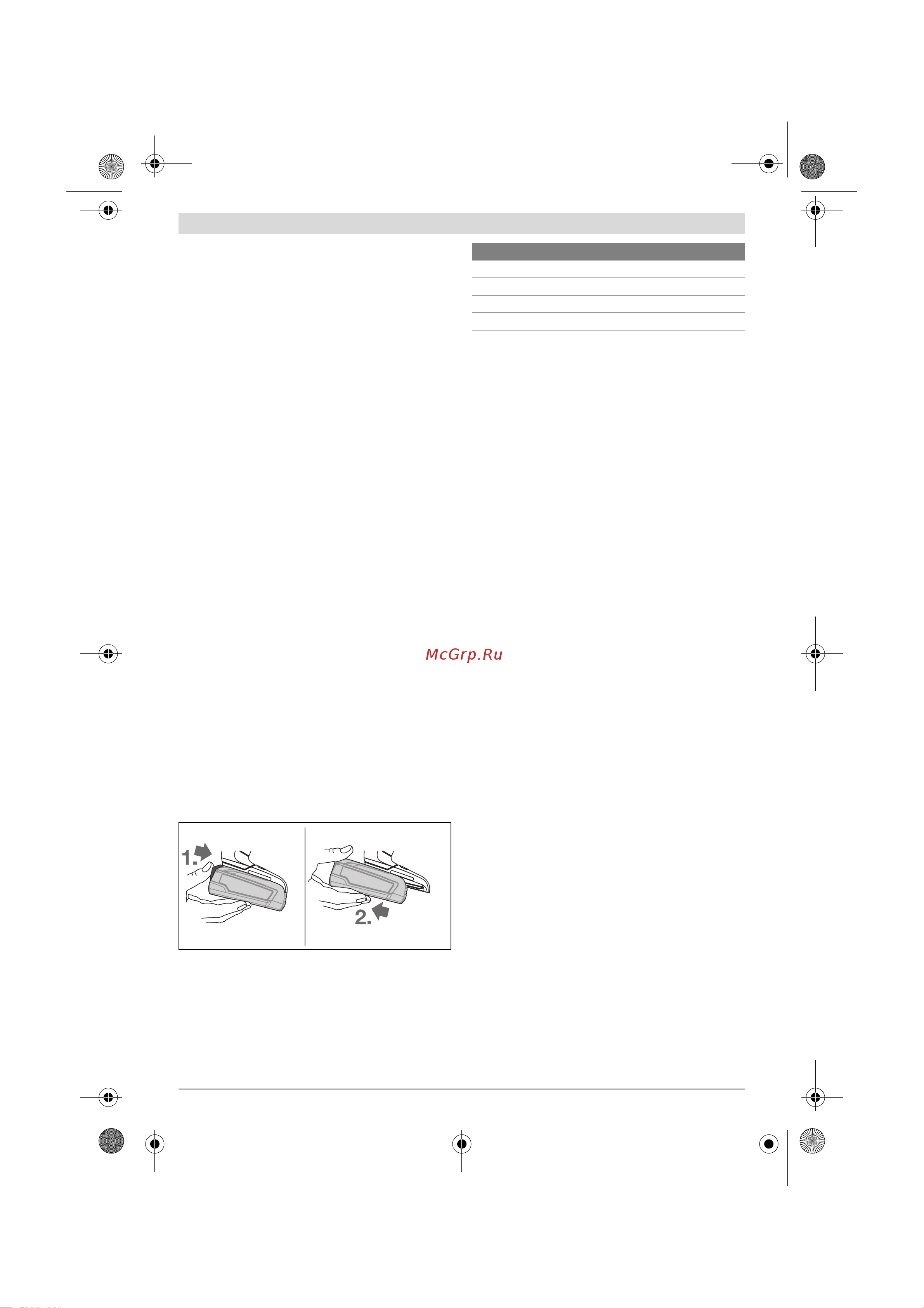 Bosch 18V Quick Snap solo (06039A3402) без акк и з.у [38/204] Montagem