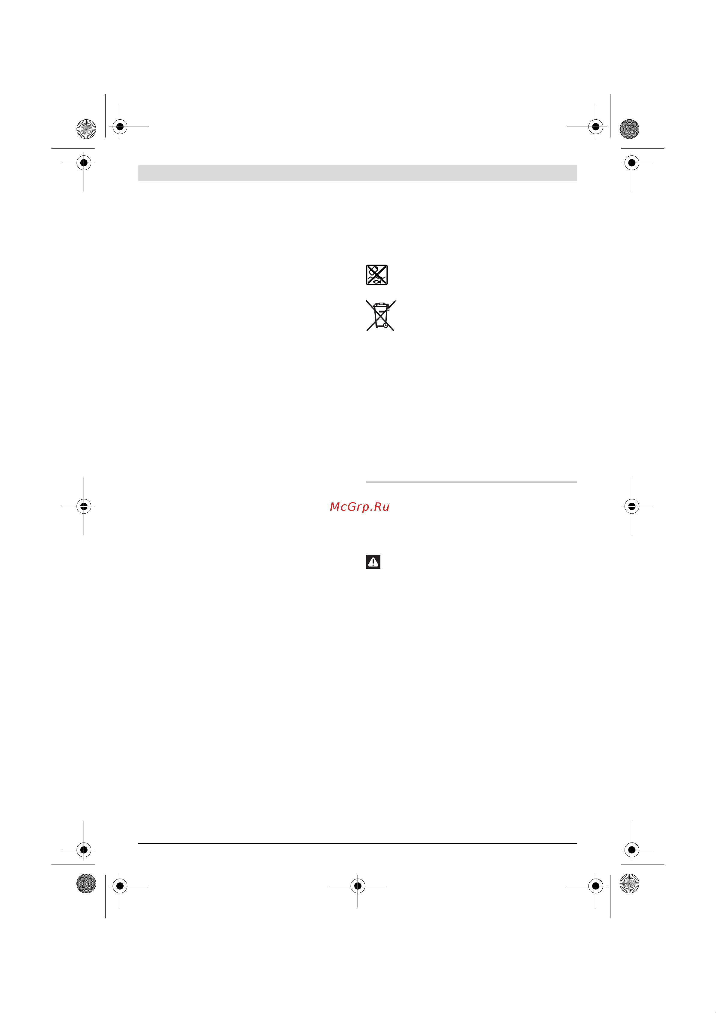 Bosch 18V Quick Snap solo (06039A3402) без акк и з.у [40/204] Italiano