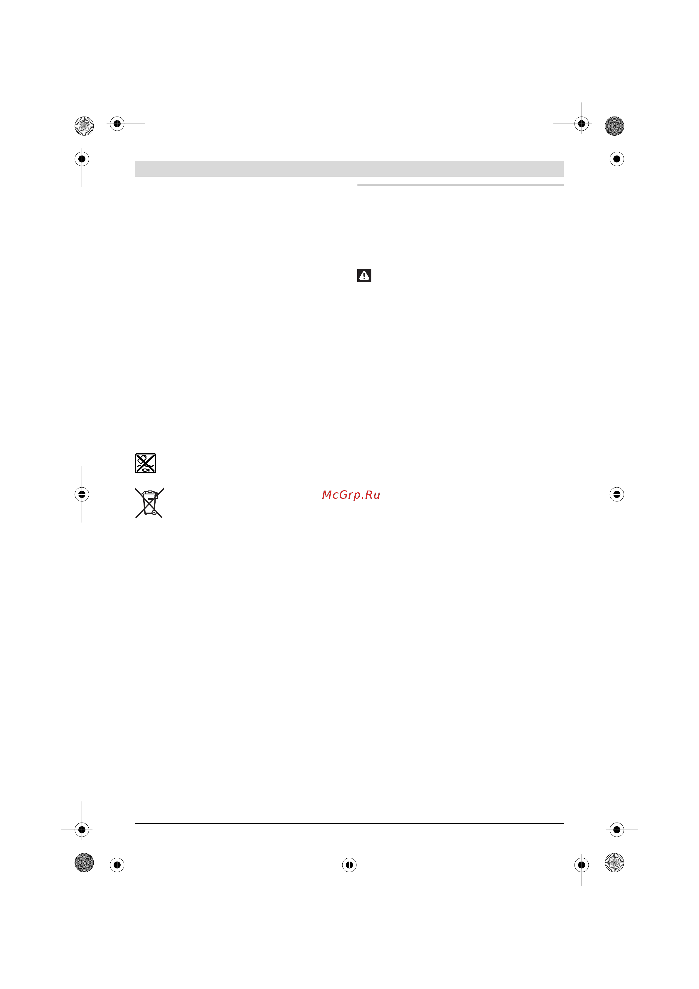 Bosch 18V Quick Snap solo (06039A3402) без акк и з.у [47/204] Nederlands