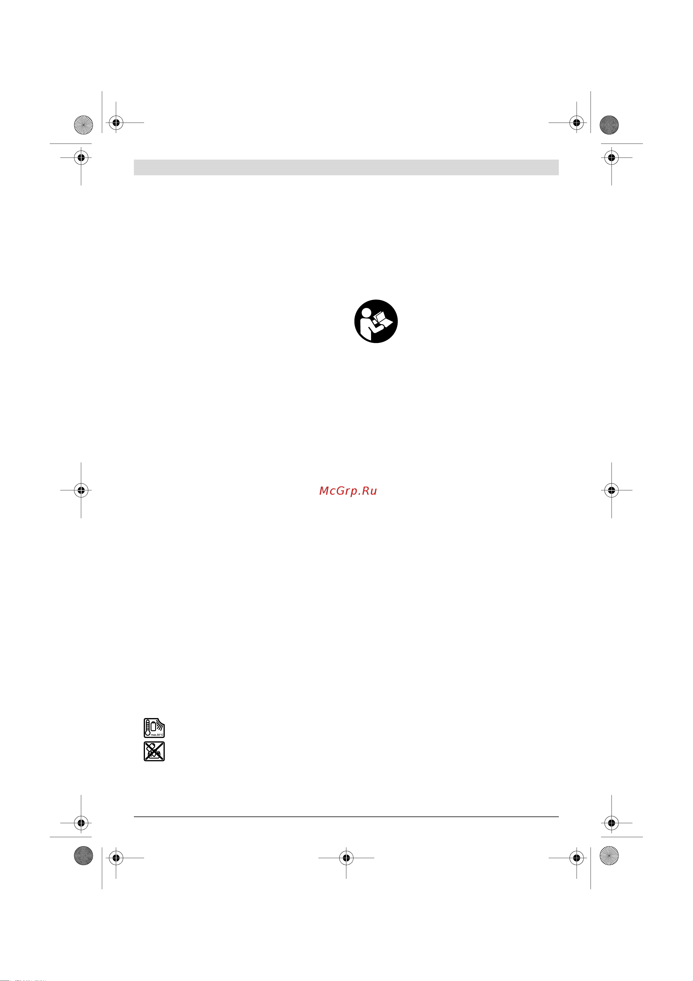 Bosch 18V Quick Snap solo (06039A3402) без акк и з.у [49/204] Product en vermogensbeschrijving