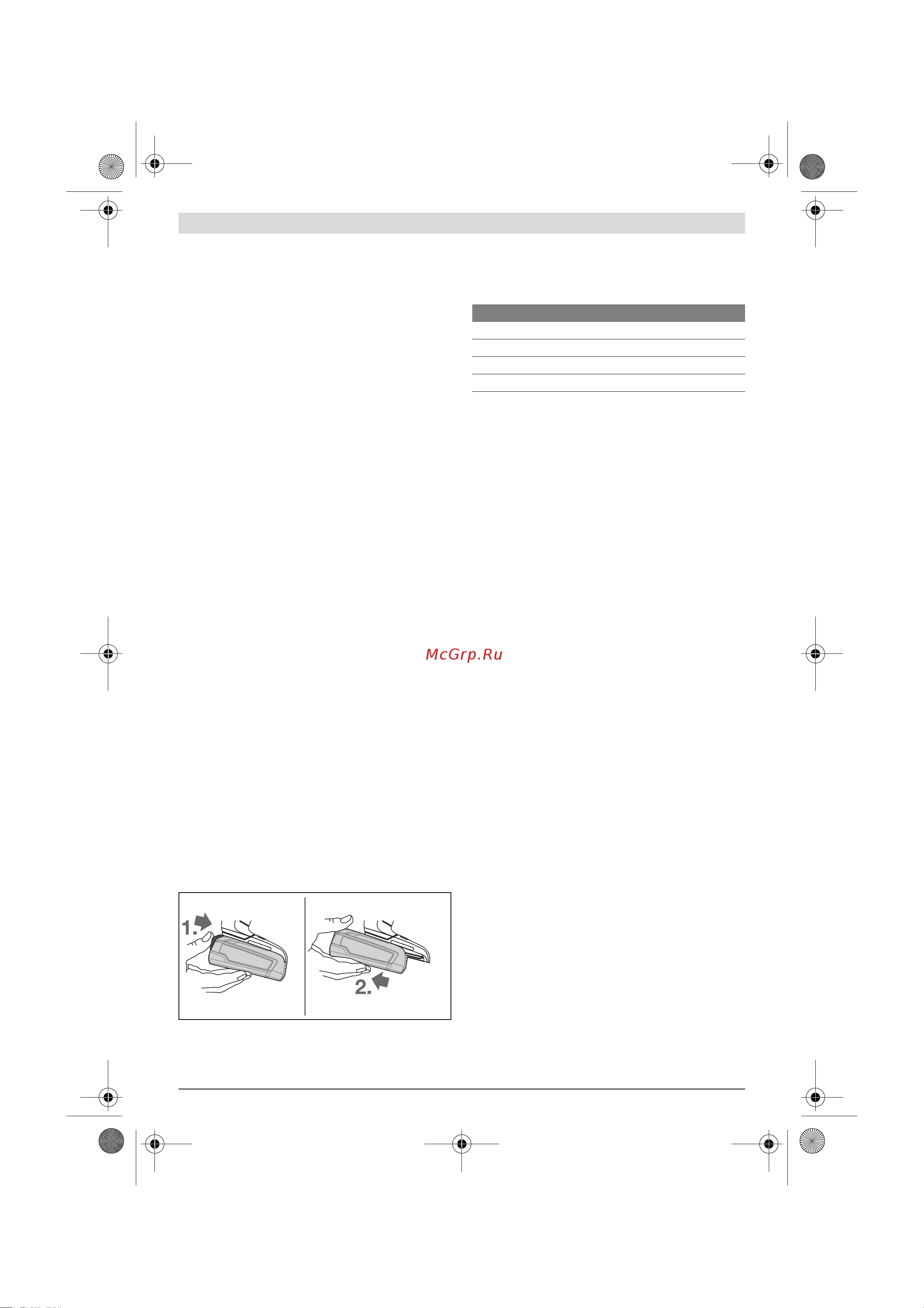 Bosch 18V Quick Snap solo (06039A3402) [57/204] Montering