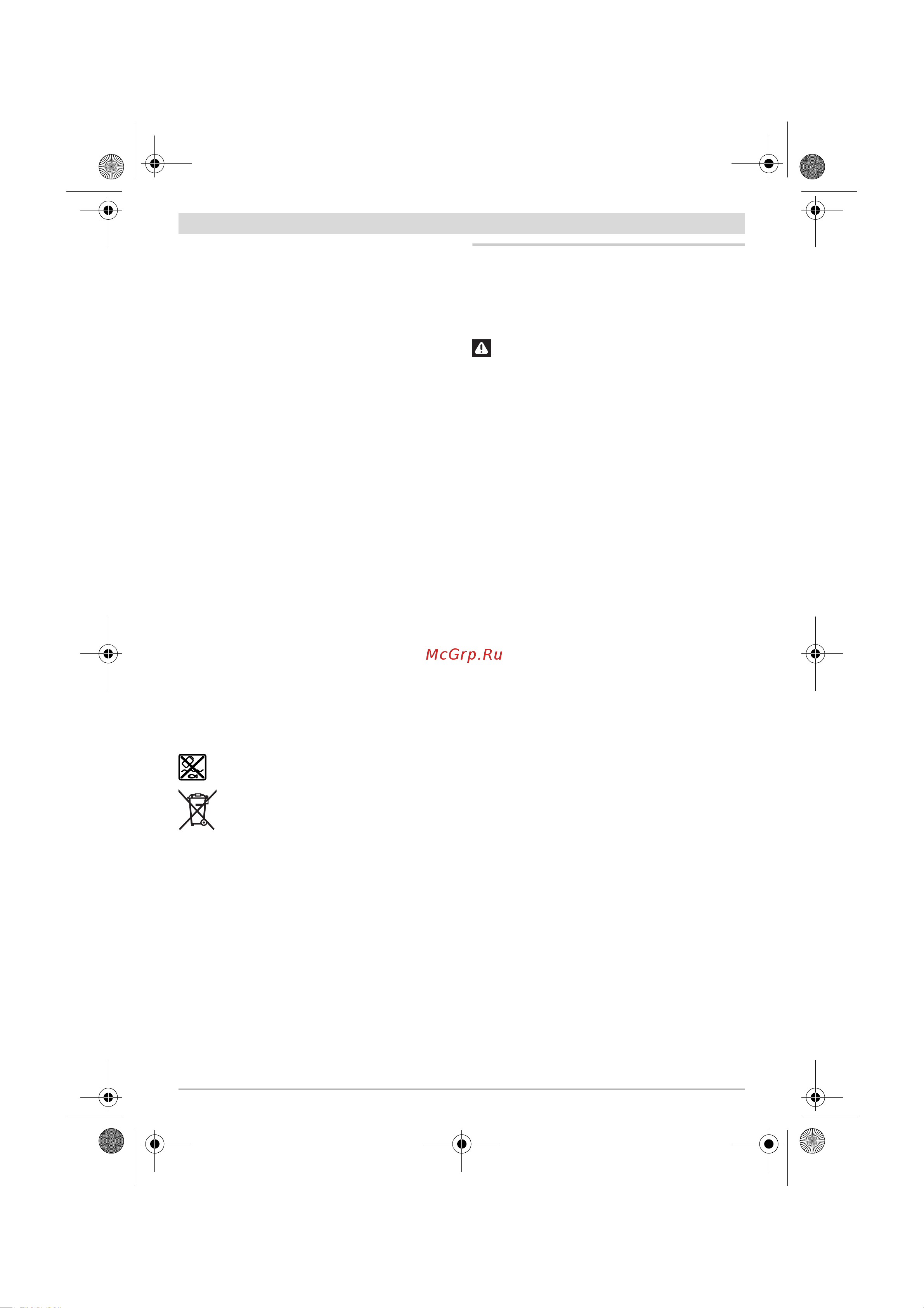 Bosch 18V Quick Snap solo (06039A3402) без акк и з.у [59/204] Svenska
