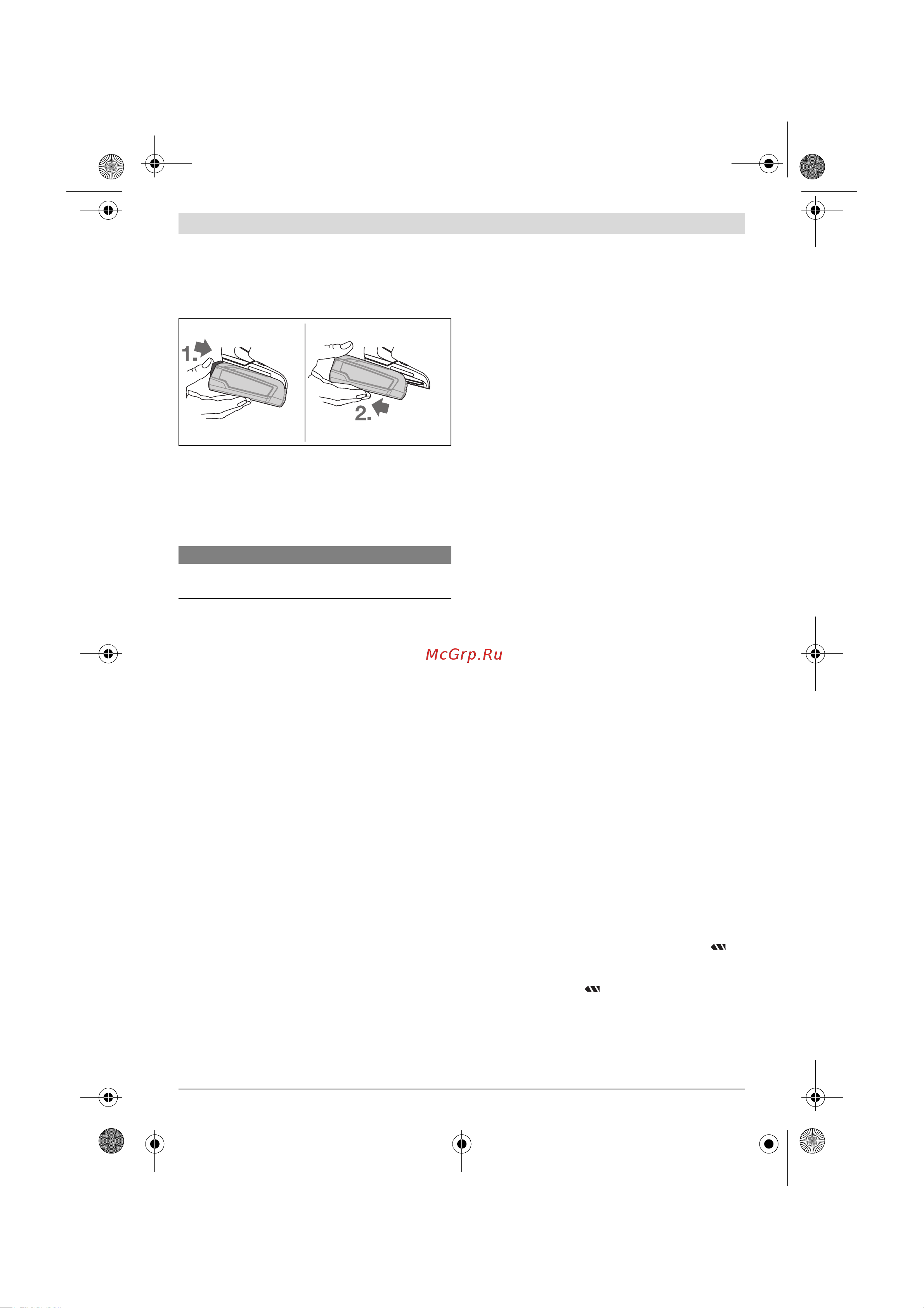 Bosch 18V Quick Snap solo (06039A3402) без акк и з.у [63/204] Damm spånutsugning