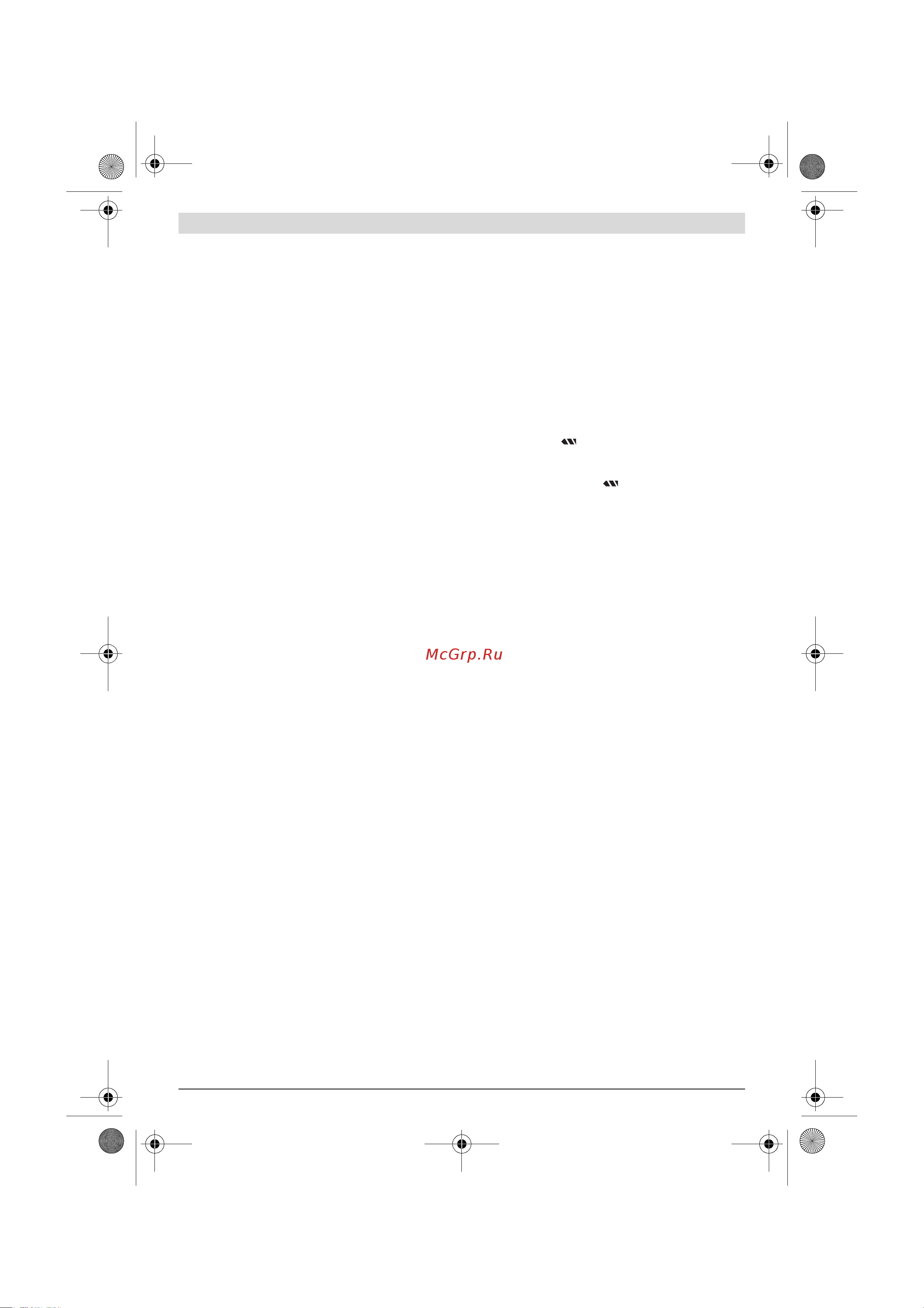 Bosch 18V Quick Snap solo (06039A3402) без акк и з.у [69/204] Igangsetting