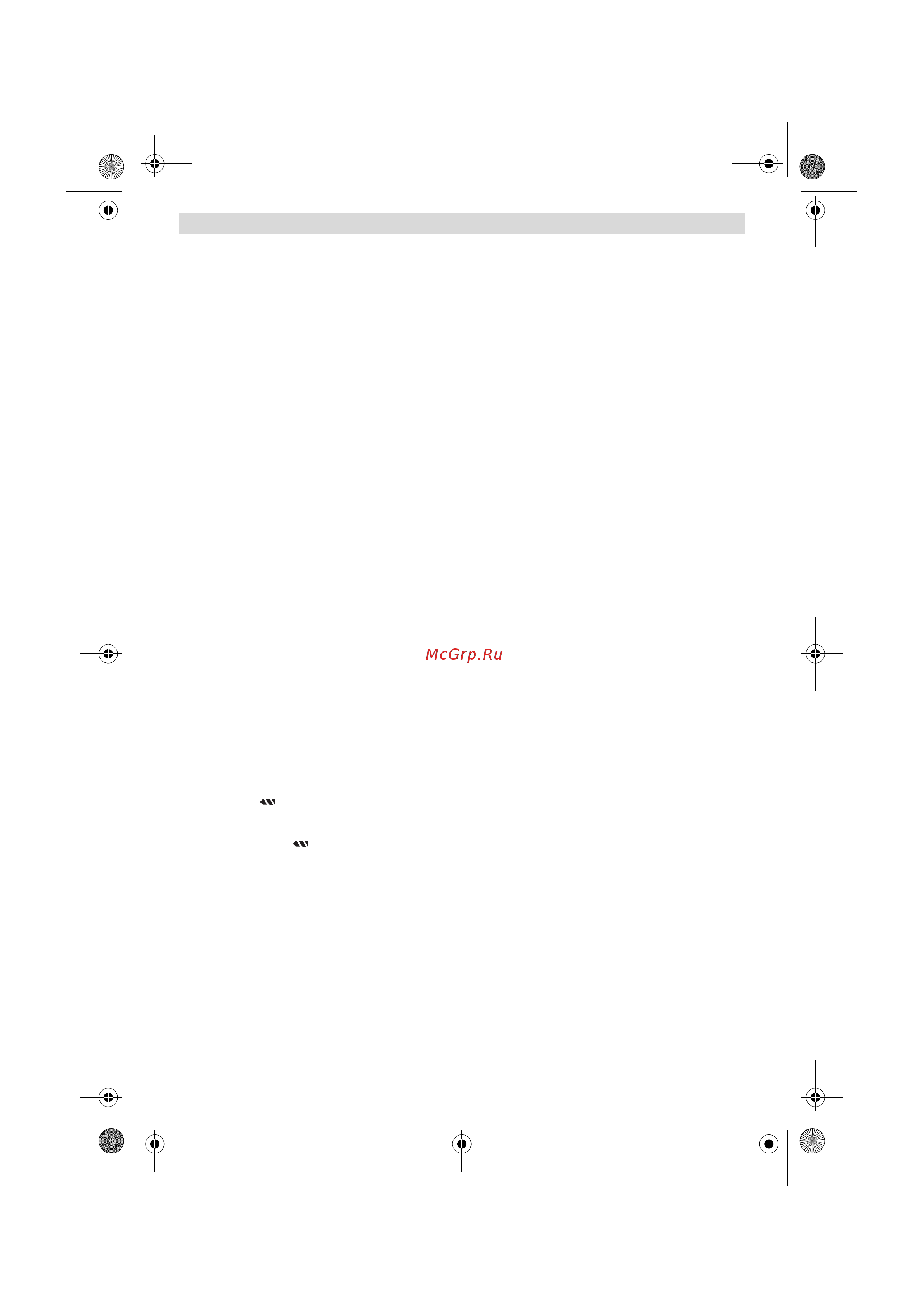 Bosch 18V Quick Snap solo (06039A3402) без акк и з.у [75/204] Hoito ja huolto