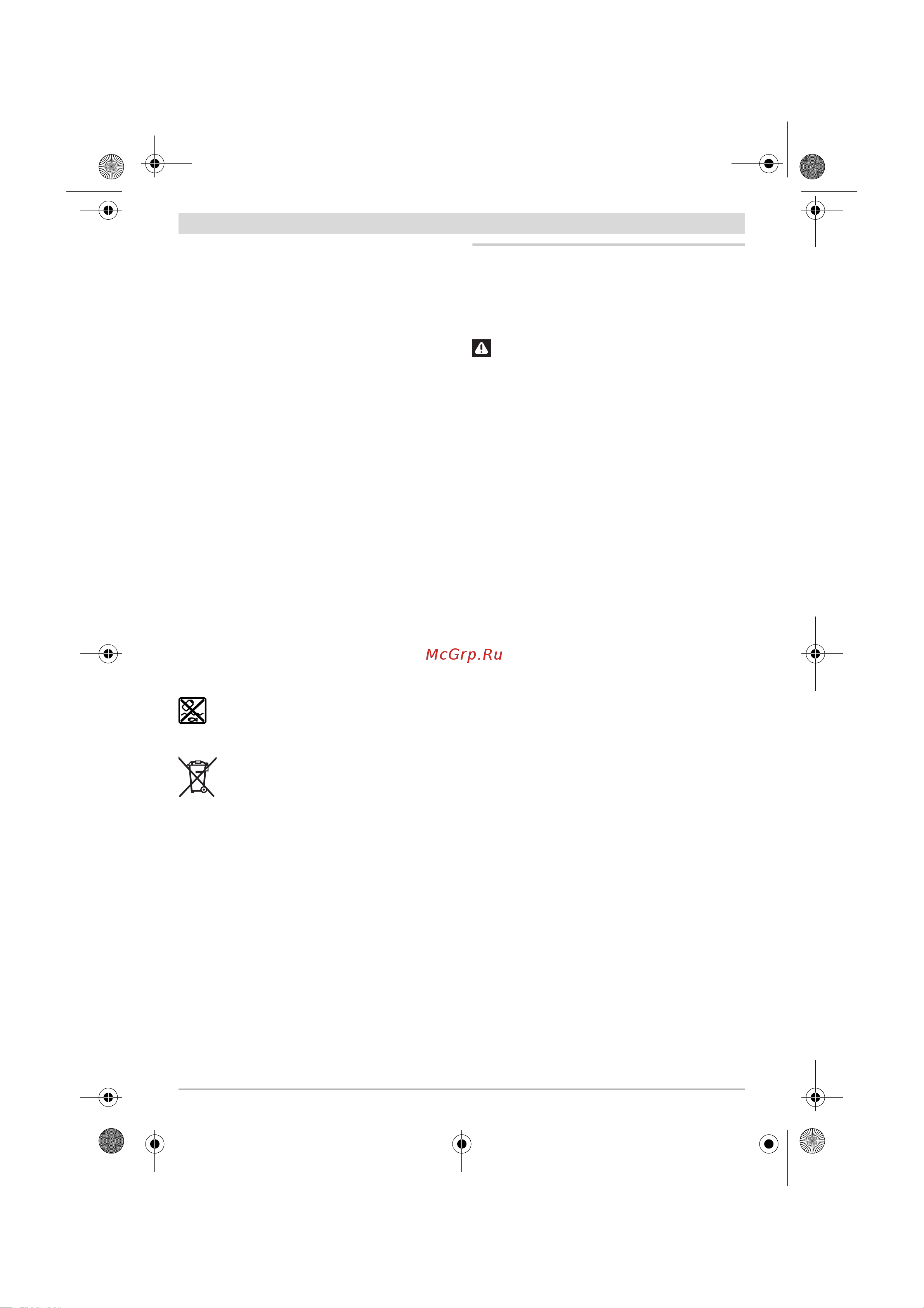 Bosch 18V Quick Snap solo (06039A3402) [96/204] Česky