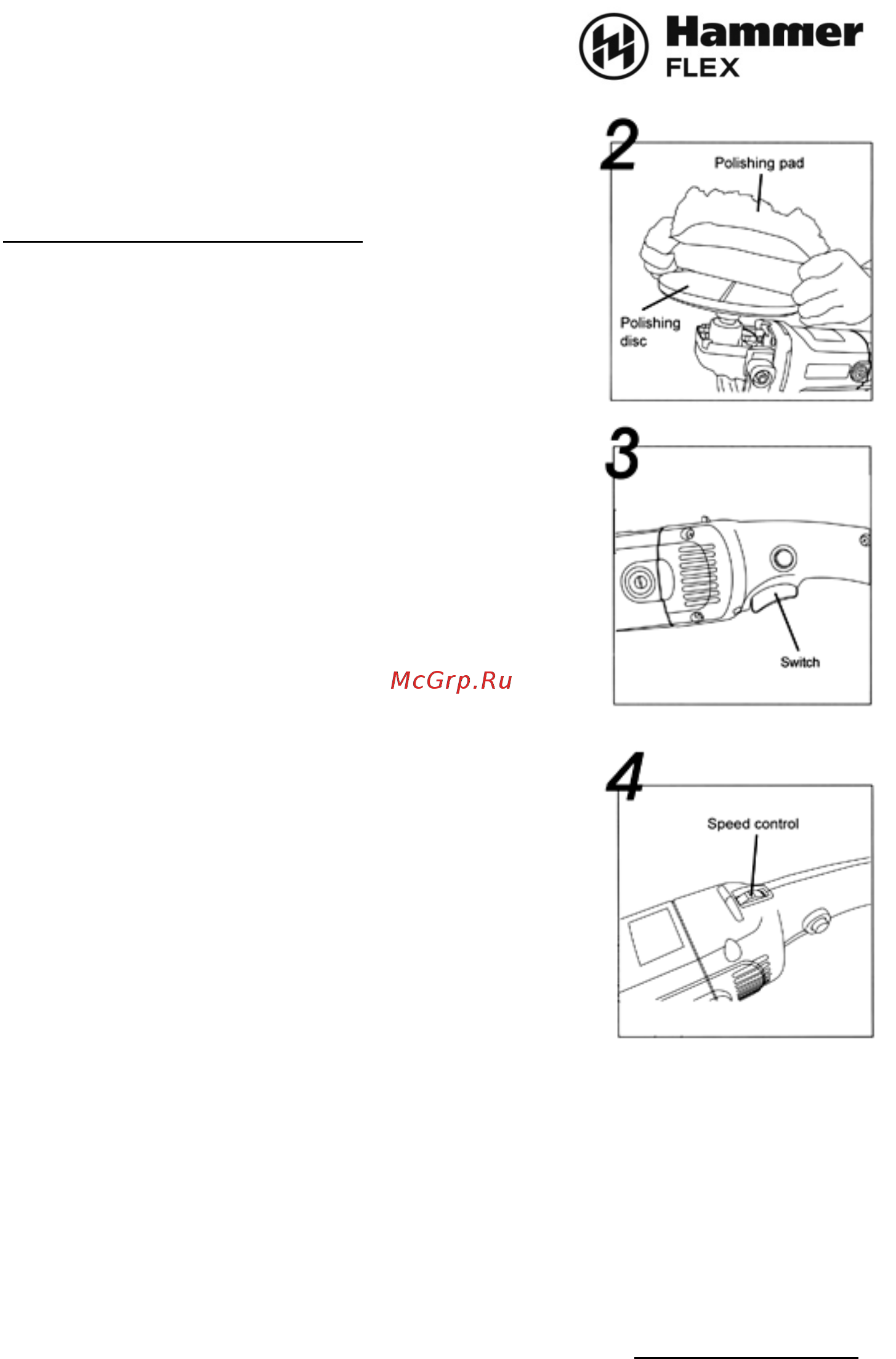 Hammer Flex USM1200P [8/10] Включение и выключение электроинструмента