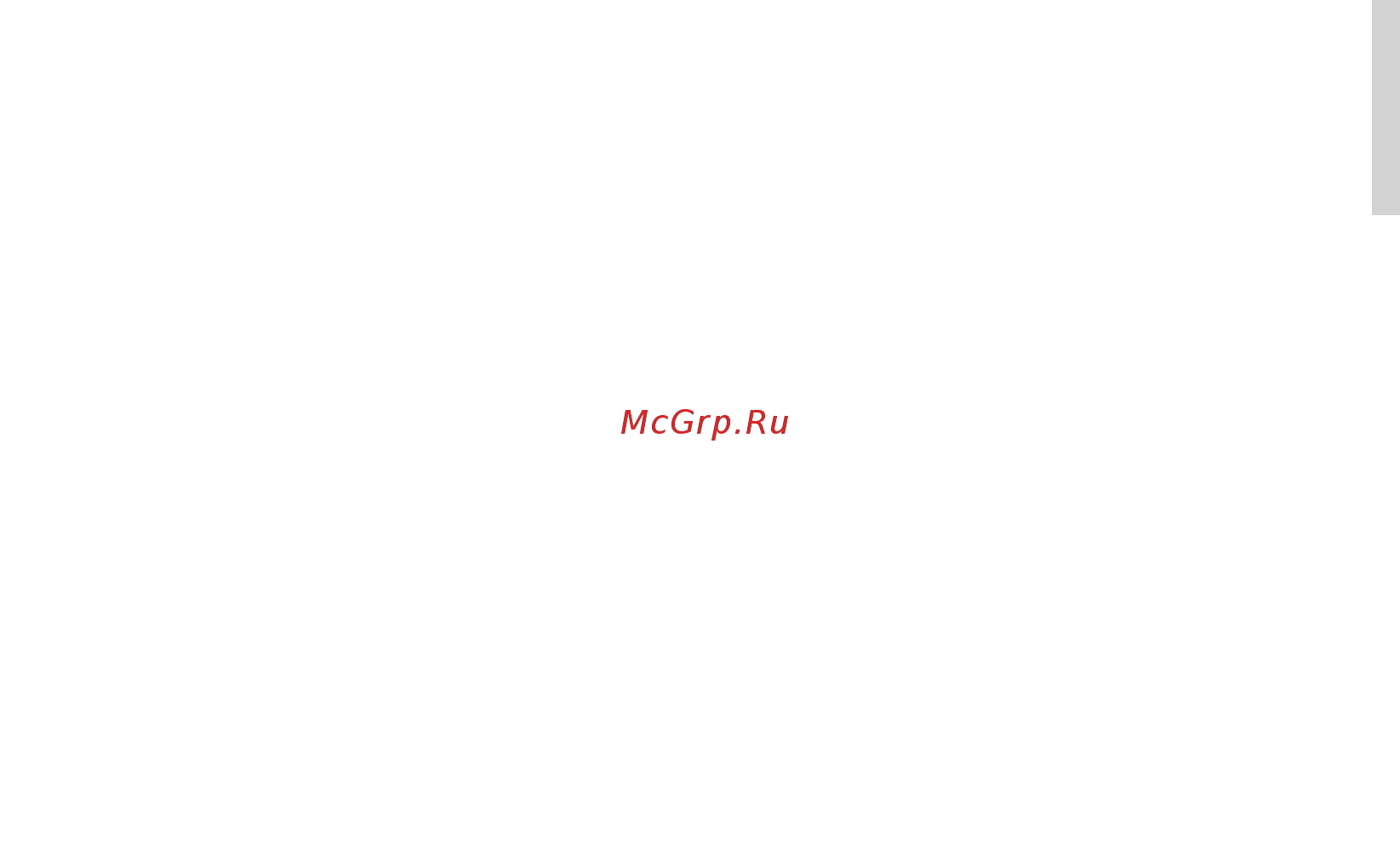 Grost TR70Е3 (109856) Инструкция по эксплуатации онлайн [2/20] 506567