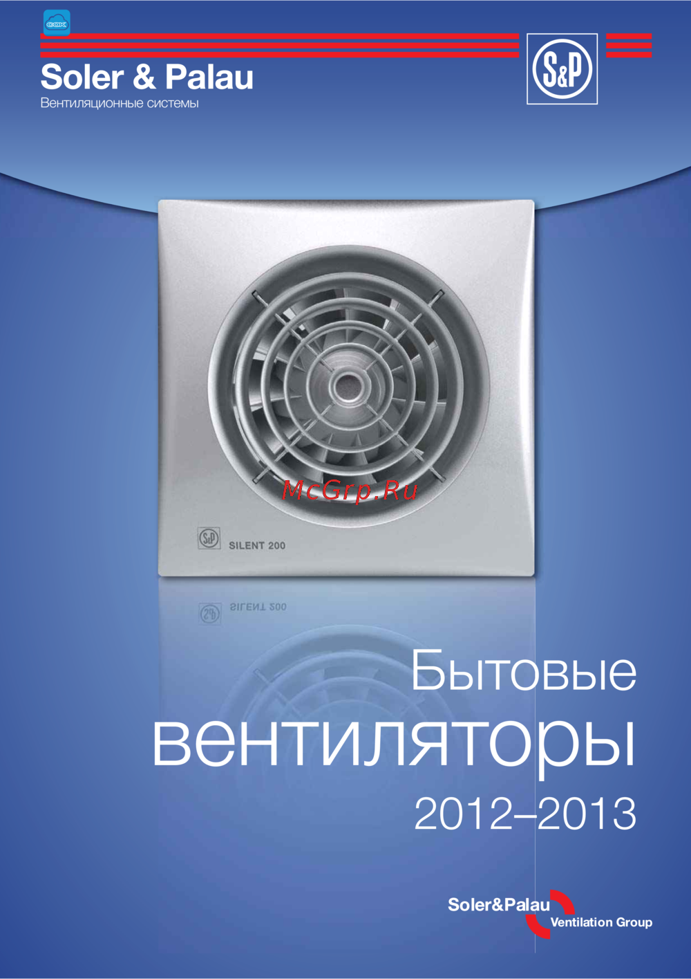SOLER&PALAU EBB 100NS Инструкция по эксплуатации